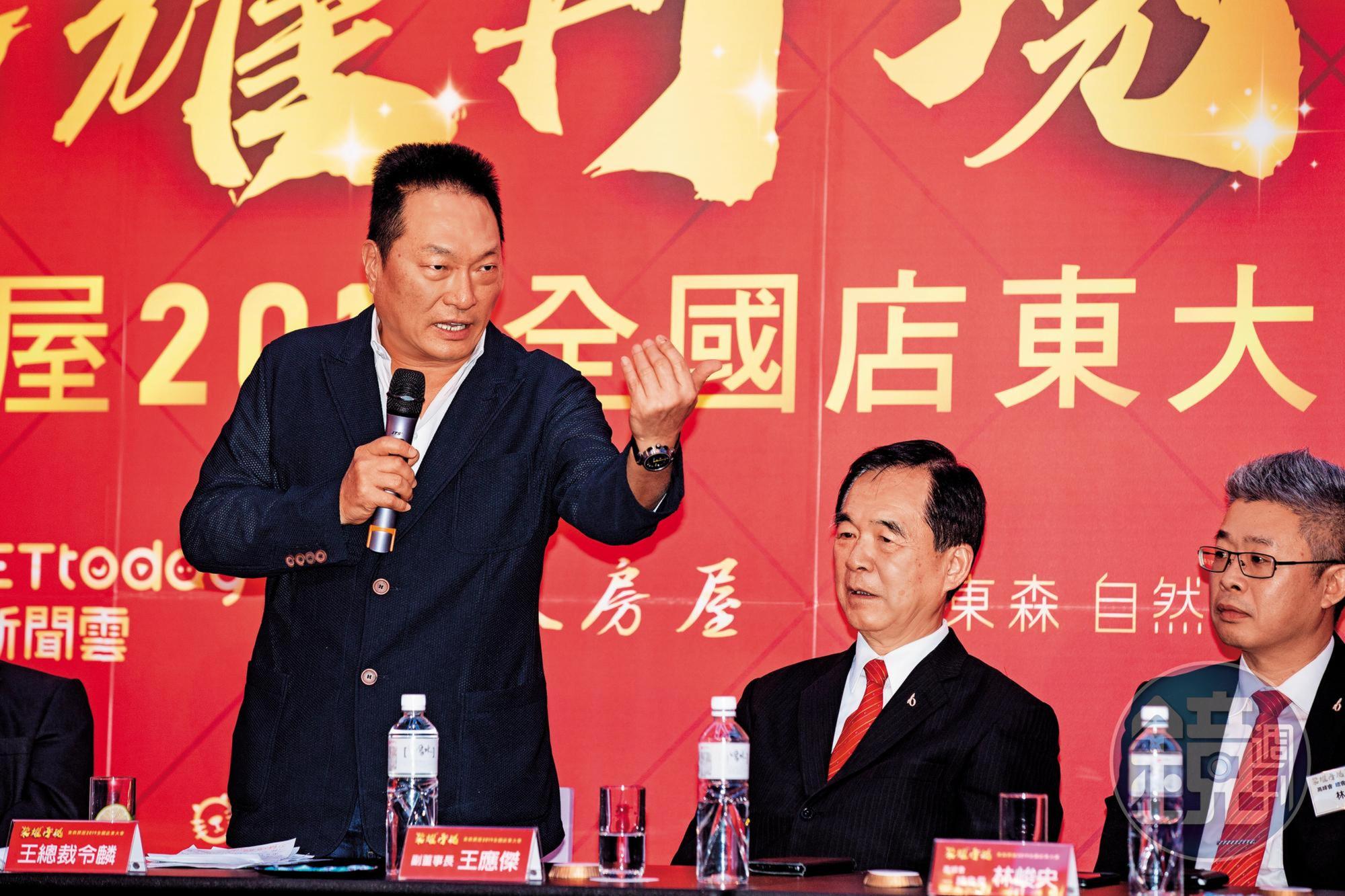 王令麟3月召開東森房屋全國店東大會,宣布拿回經營權。