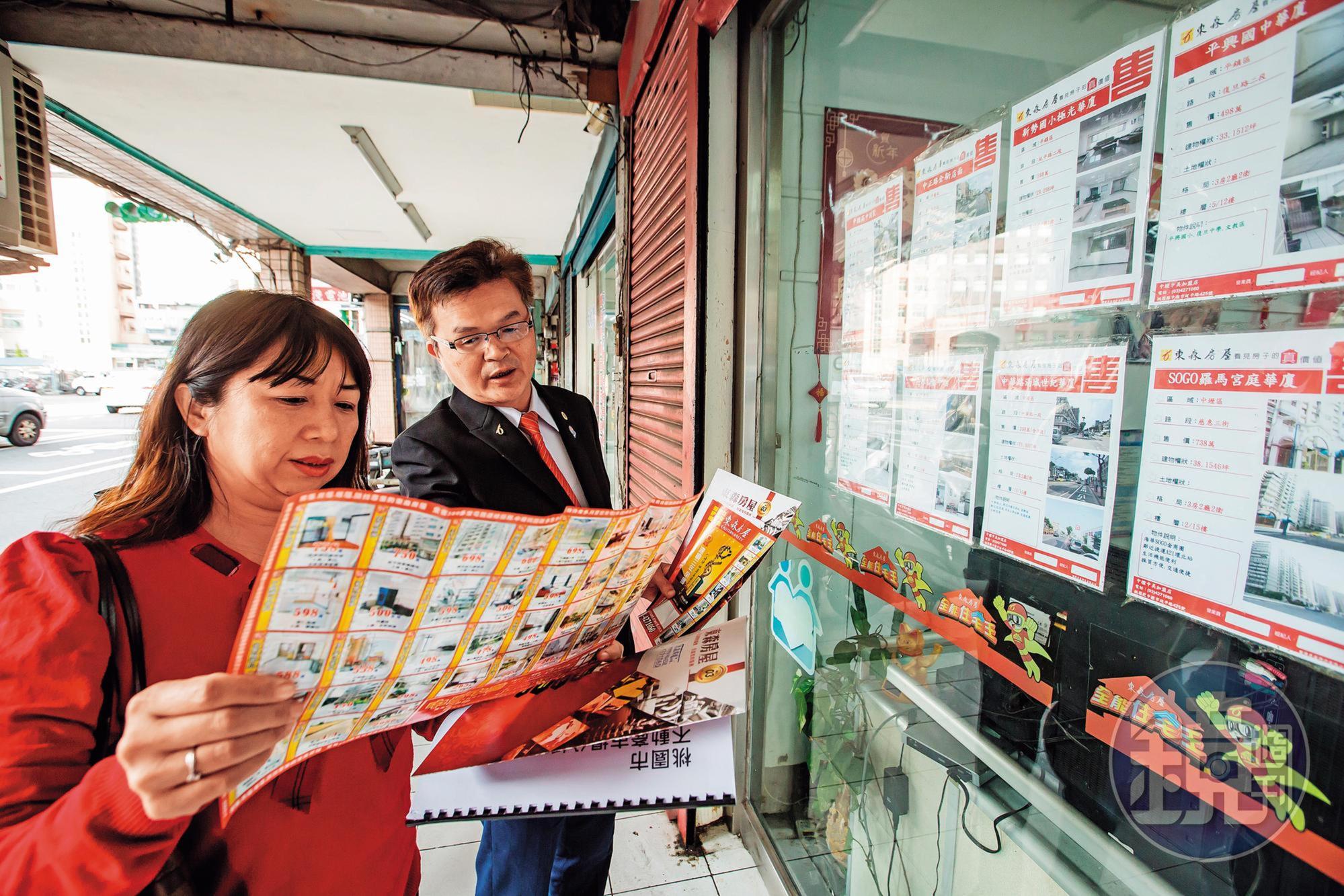 收回東森房屋經營權後,王令麟希望以東森集團資源進行線上線下整合。