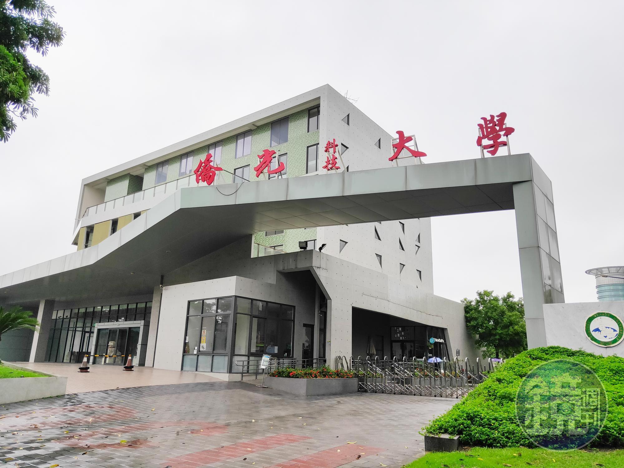 教育部組成專案小組調查後，依法行文僑光科大董事會，開罰校長50萬元，教務長30萬元。