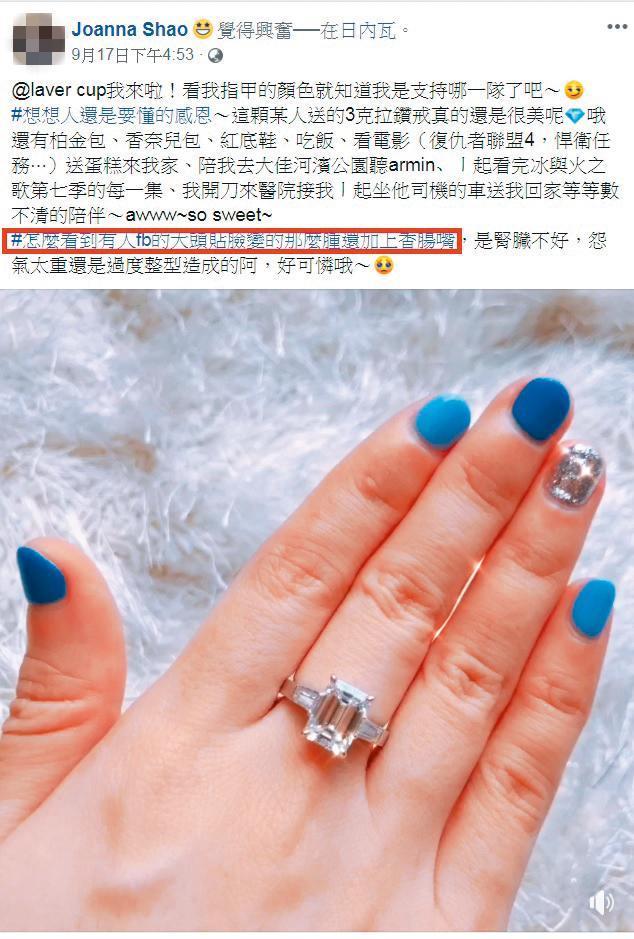 Joanna的網路爆料文，她強調句句屬實，而且很想上新聞，文中暗指3克拉鑽戒、柏金包均為李仕凡所贈。（翻攝自Joanna臉書）