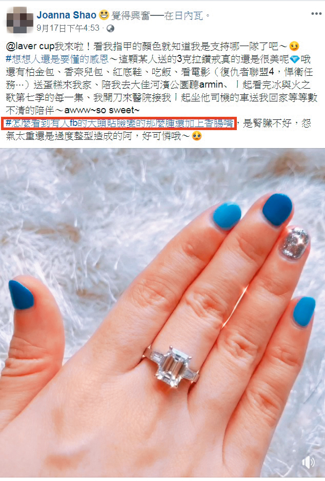 Joanna的網路爆料文，她強調句句屬實，而且很想上新聞，文中暗指3克拉鑽戒、柏金包均為李仕凡所贈。（翻攝自Joanna臉書）
