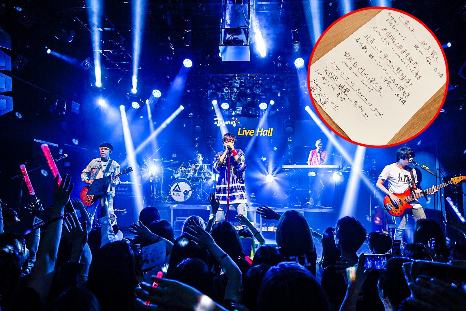 八三夭上週一連在東京、首爾舉辦《一事無成的偉大》巡演。霸天為了韓國歌迷勤練韓文，還手寫小抄。（JUSTLIVE 就是現場提供）