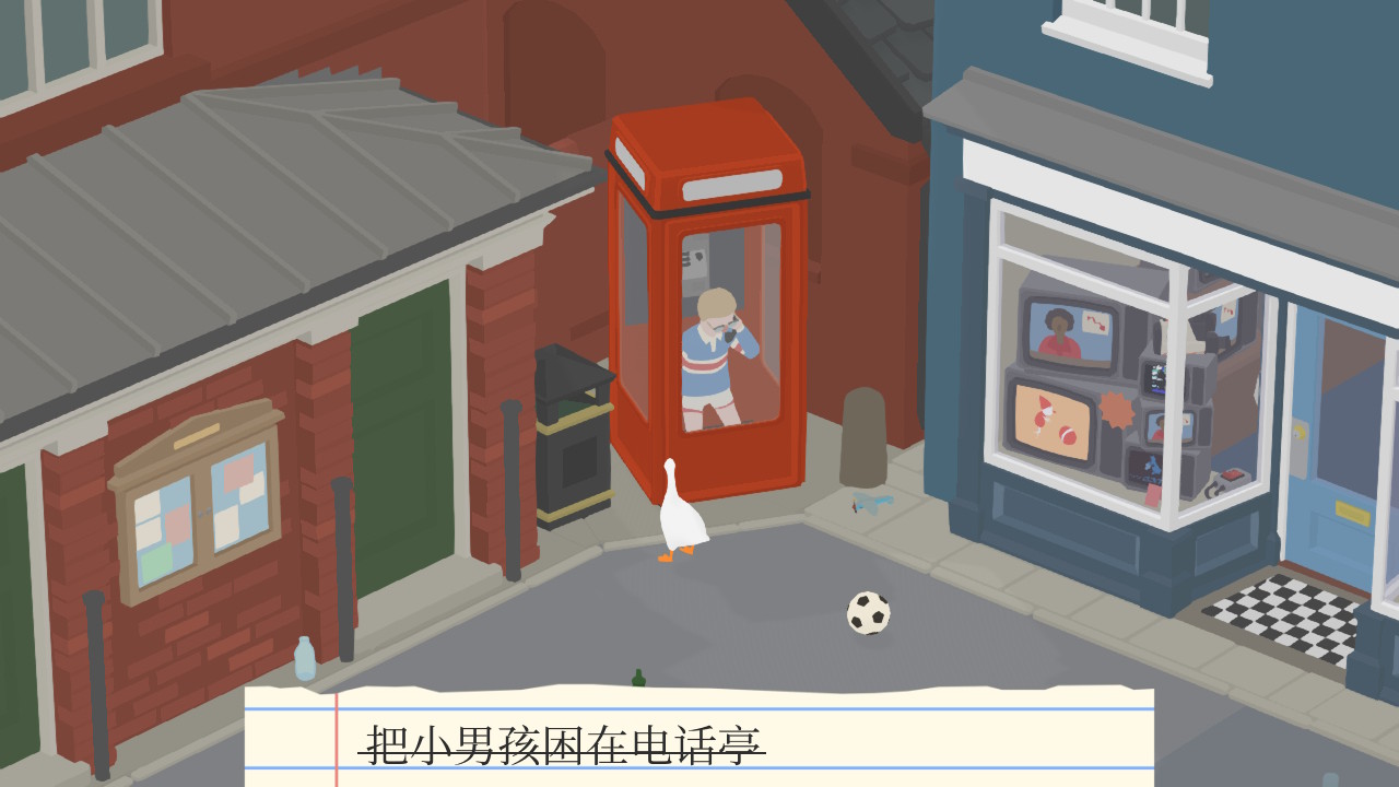 某些看似難以達成的目標，必須仰賴玩家的觀察力和想像力來達成。（圖片來源：遊戲實機截圖）