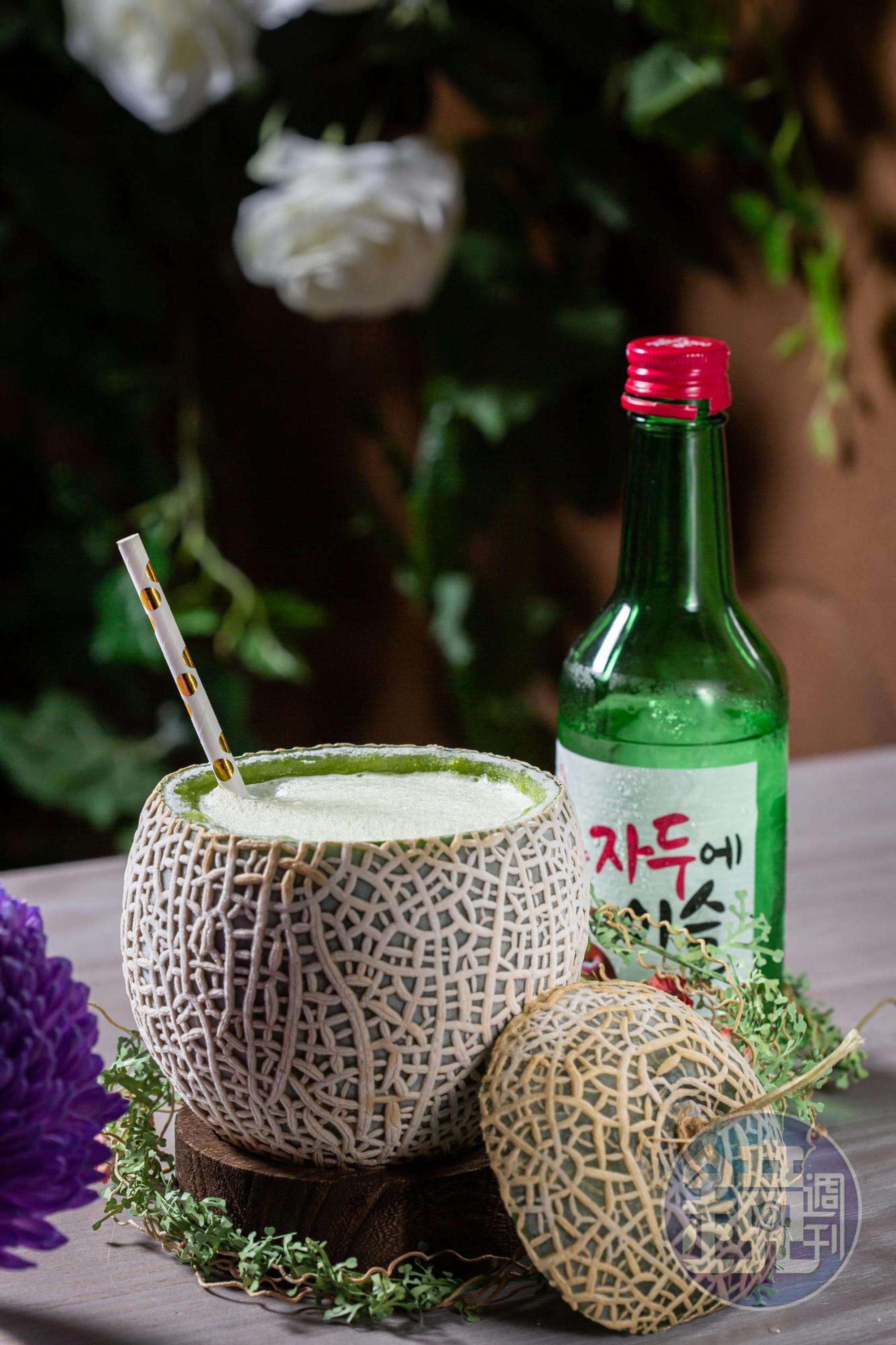 「迷你哈密瓜燒酒」以哈蜜瓜甜香彰顯燒酒清甜。（300元／杯）