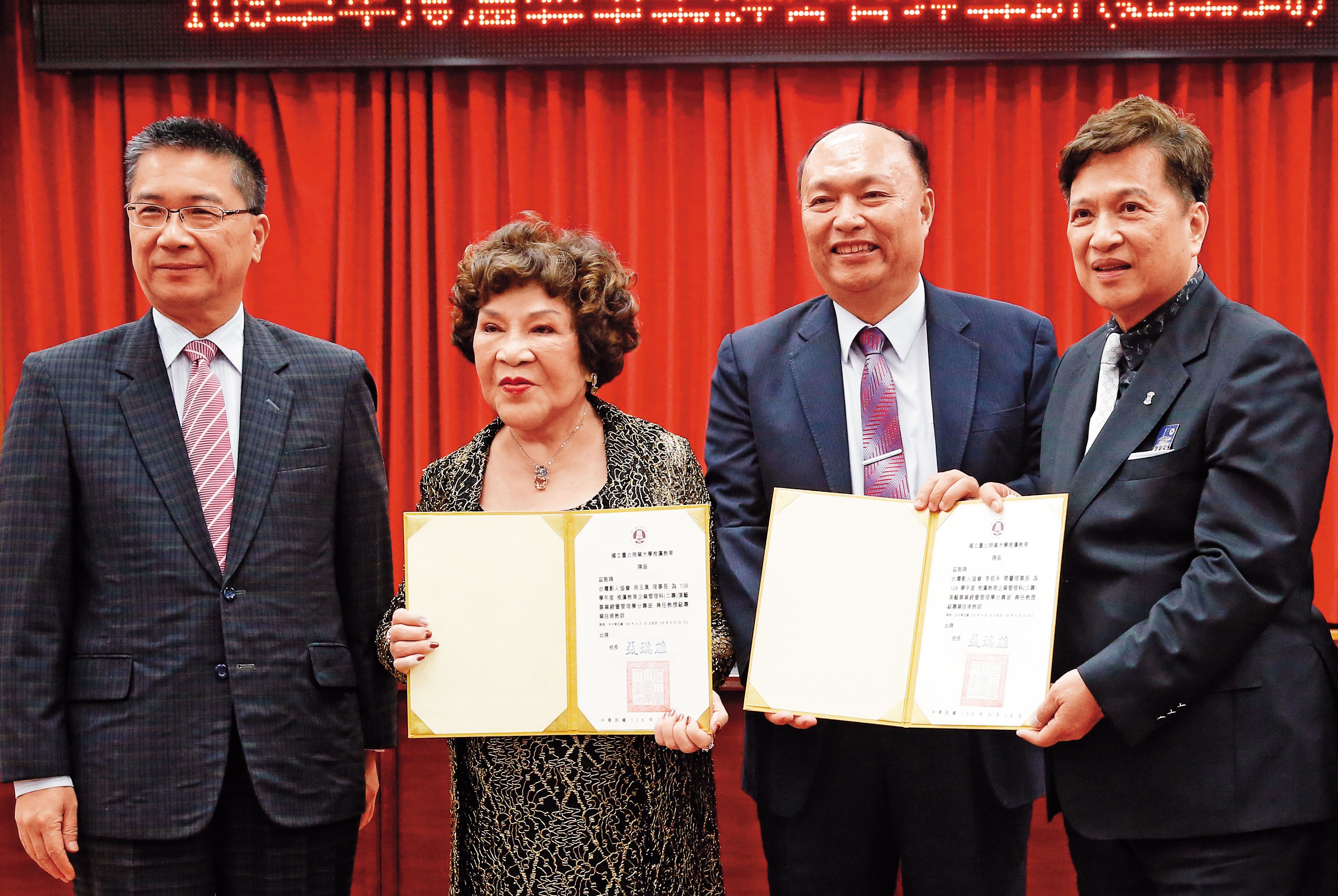 張瑞雄（右二）善於經營人脈，還在學校開辦演藝專班，並找來名製作人周遊（左二）、李朝永（右一）夫妻授課。