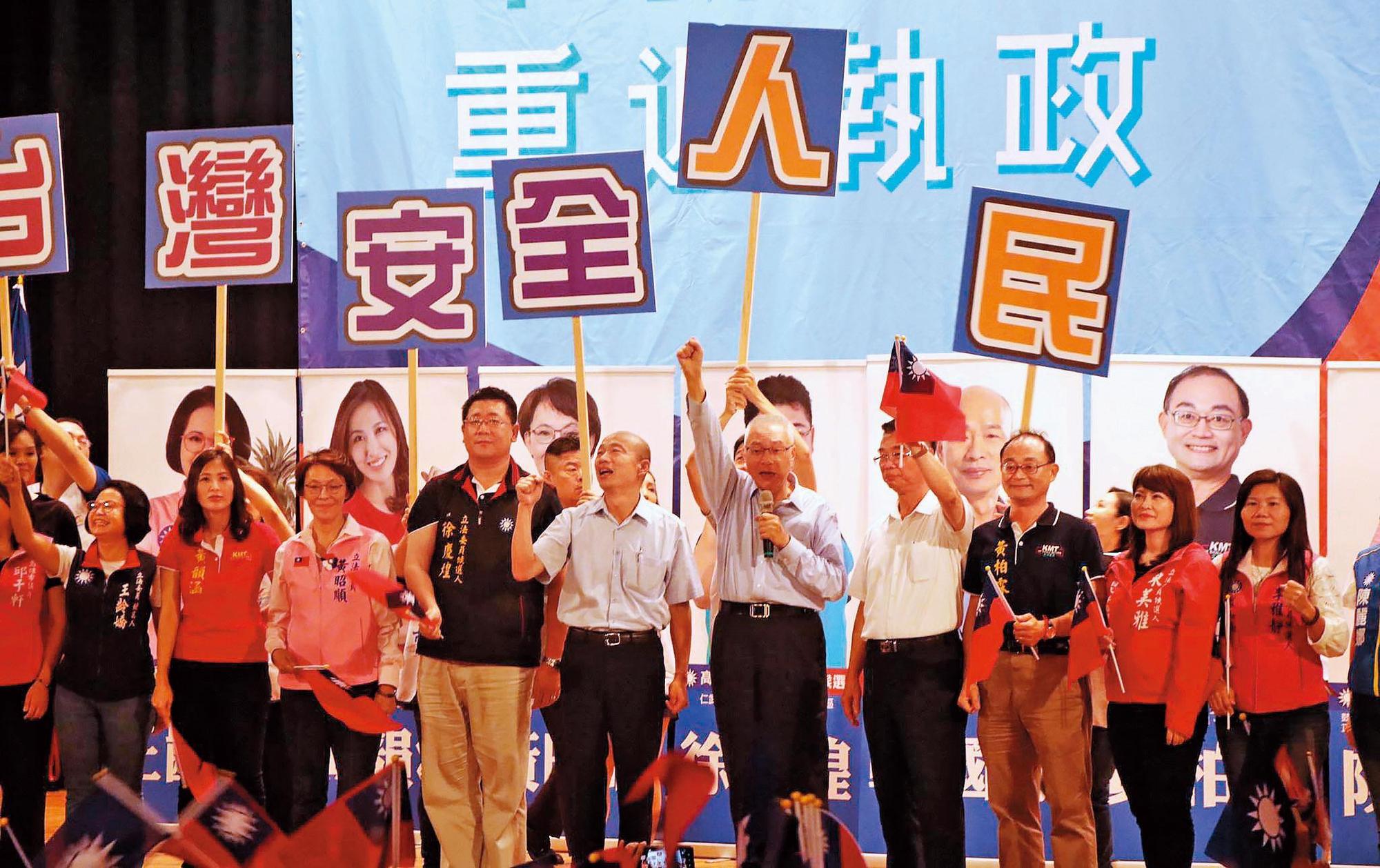大選剩不到4個月,剛解除「台銘警報」的國民黨,下一步將全力衝刺立委選情。(翻攝吳敦義臉書)