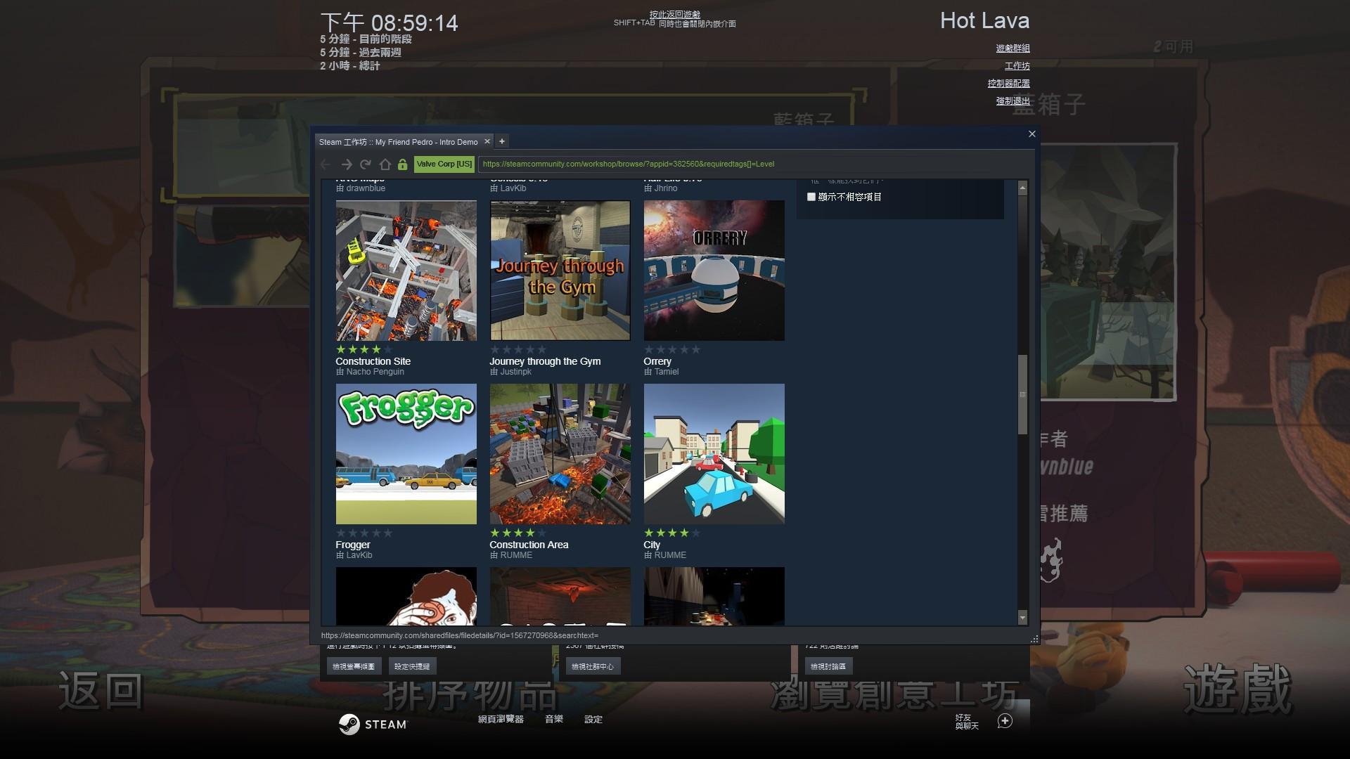 支援 Steam 模擬工坊（圖片來源：遊戲實機畫面）