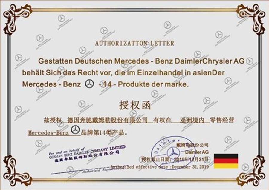 連千毅遭質疑賣假貨,立即po出授權書捍清白,事後卻被發現問題一大堆。(翻攝畫面)