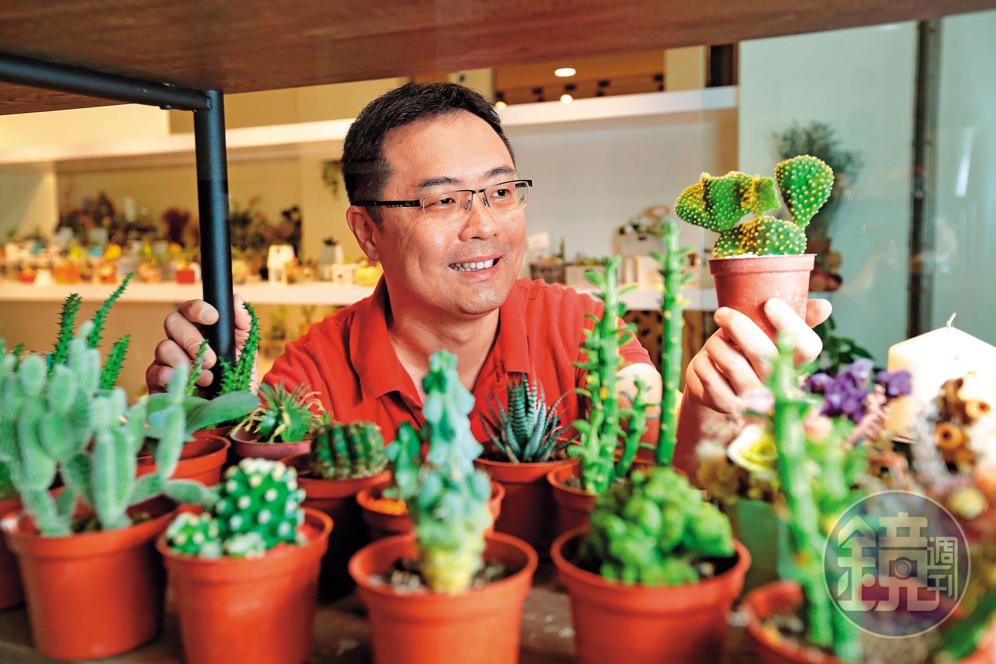 身兼專業投資人及園藝店主人，戴成霖靠著種多肉植物來紓解投資壓力。