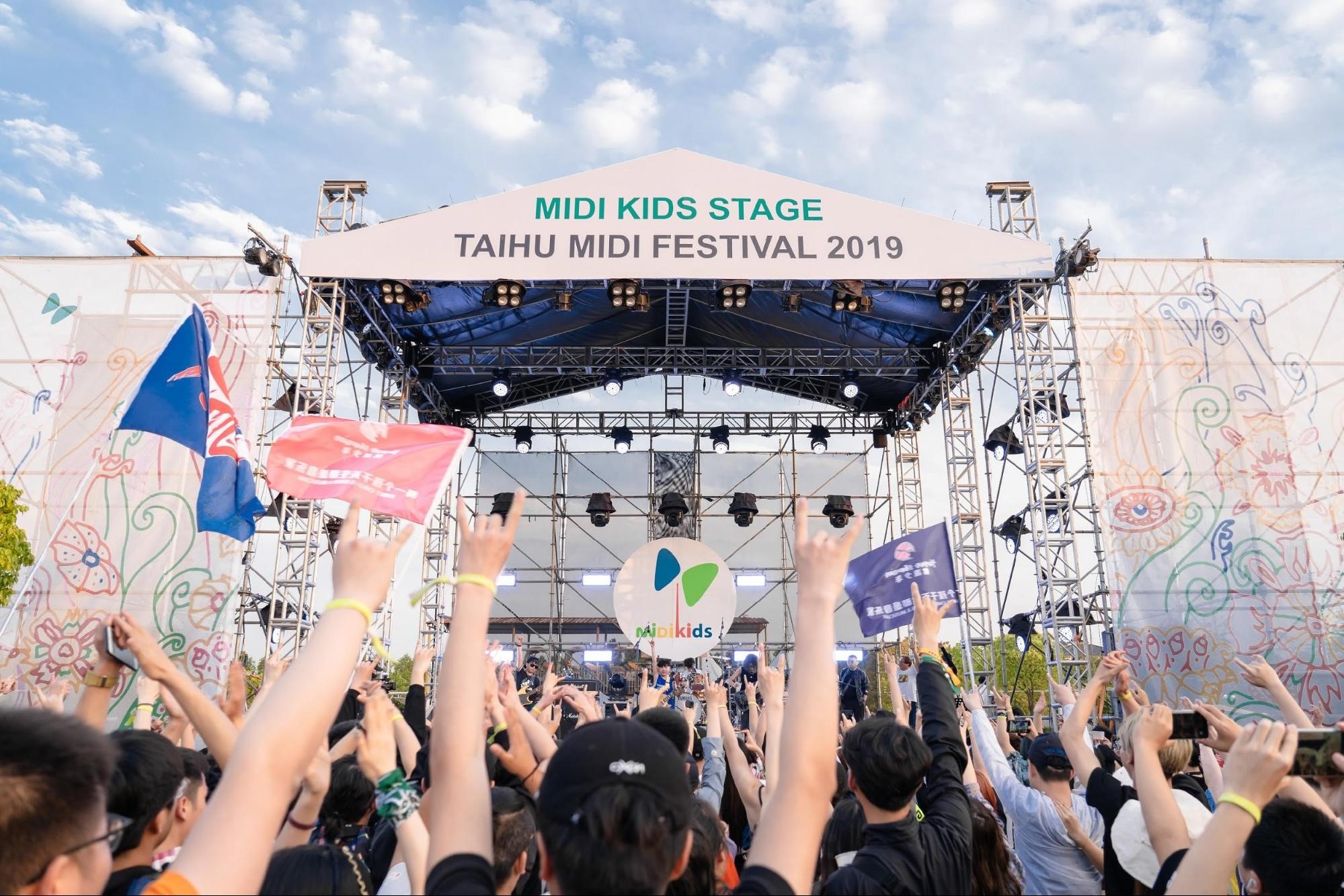 專為青少年樂團打造的midikids舞台,是迷笛音樂節的特色之一。(迷笛提供)