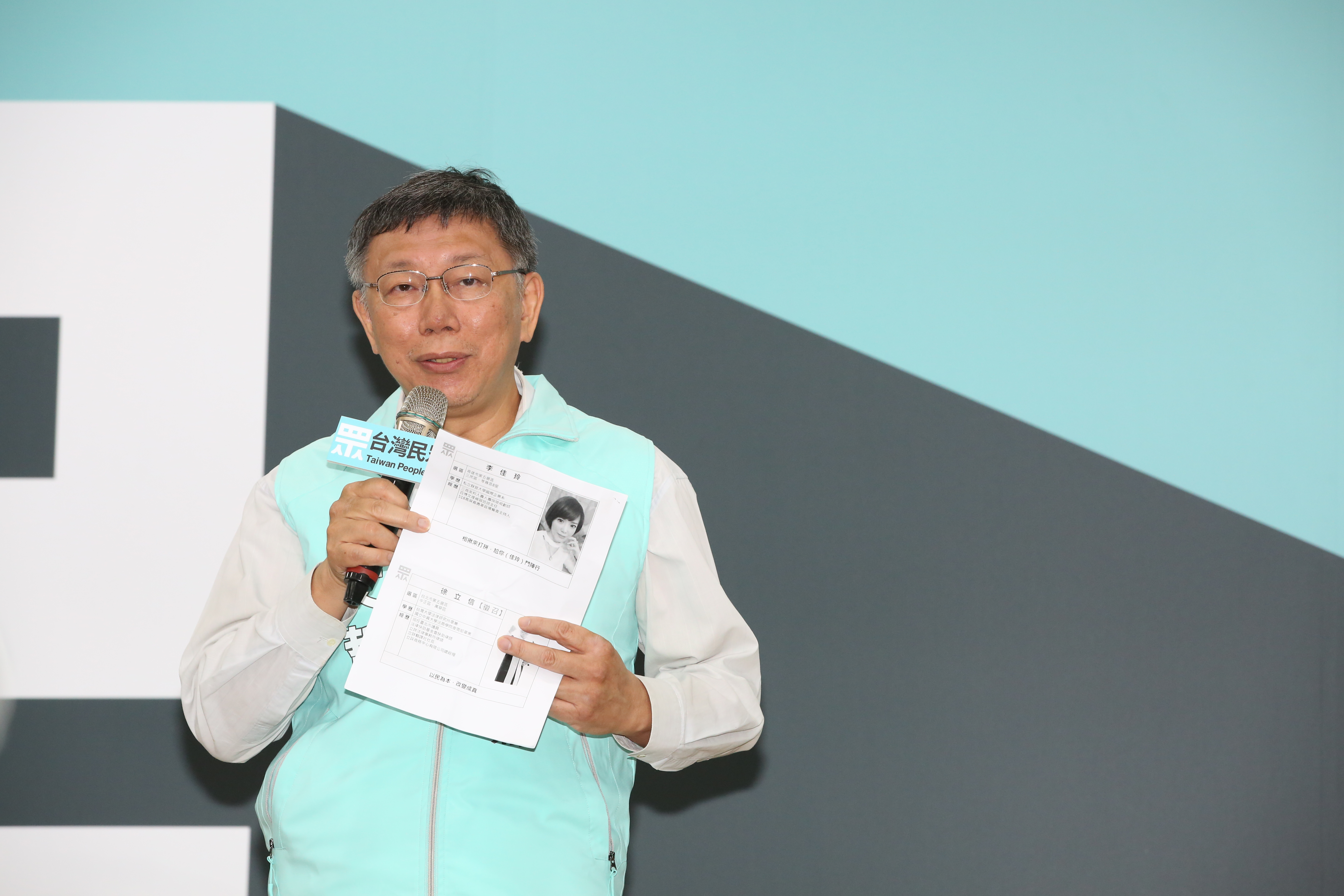 台北市長柯文哲自籌組台灣民眾黨以來，屢遭外界質疑行政不中立。圖為民眾黨立委提名記者會。