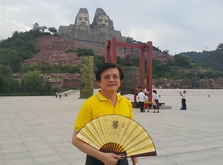 台灣學者蔡金樹去年7月赴中國廈門後就此失聯。（翻攝自蔡金樹臉書）