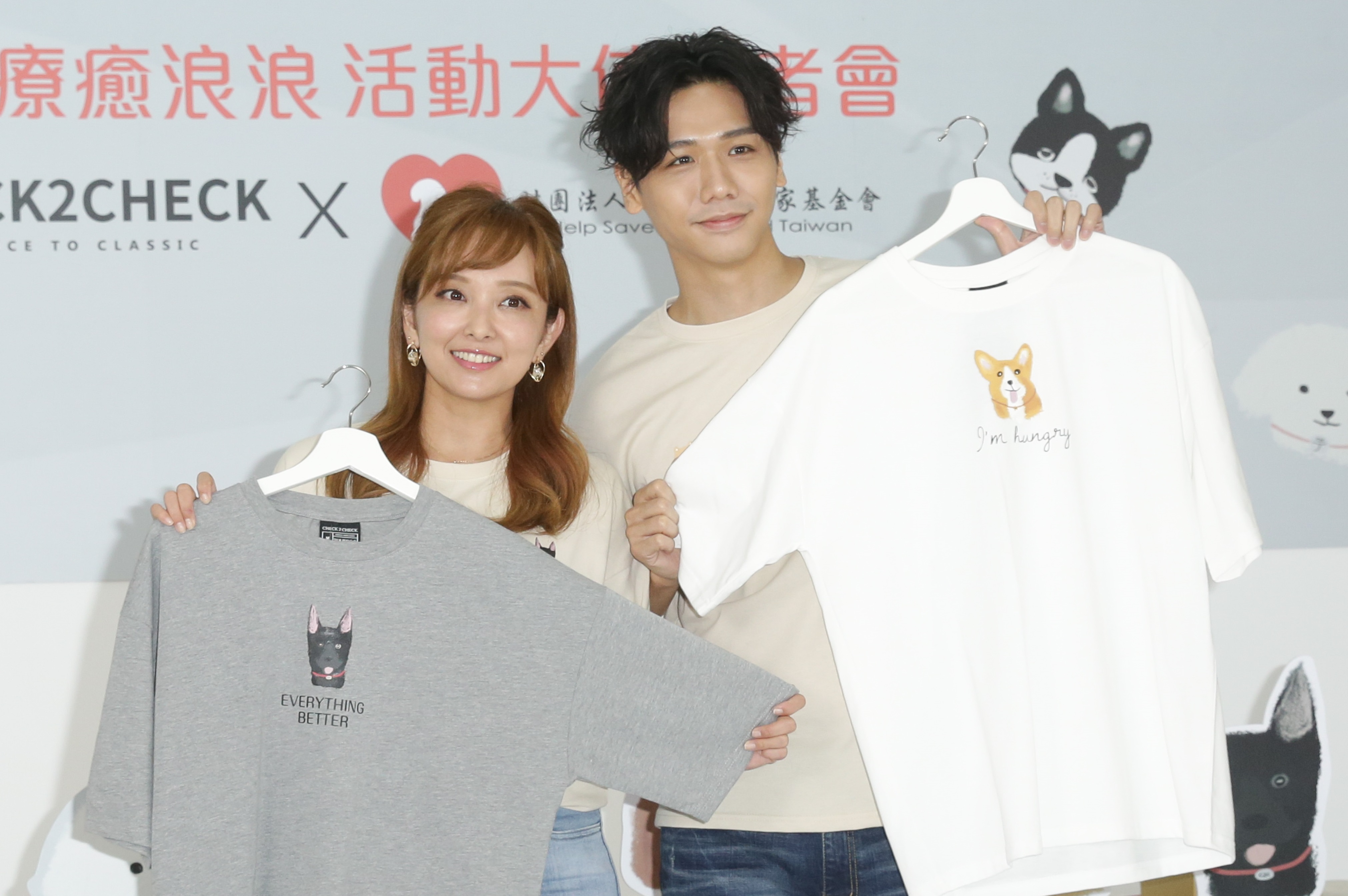 愛紗與蔡旻佑擔任浪浪照護大使代言人，希望大家多多捐款，讓浪浪得到照護。