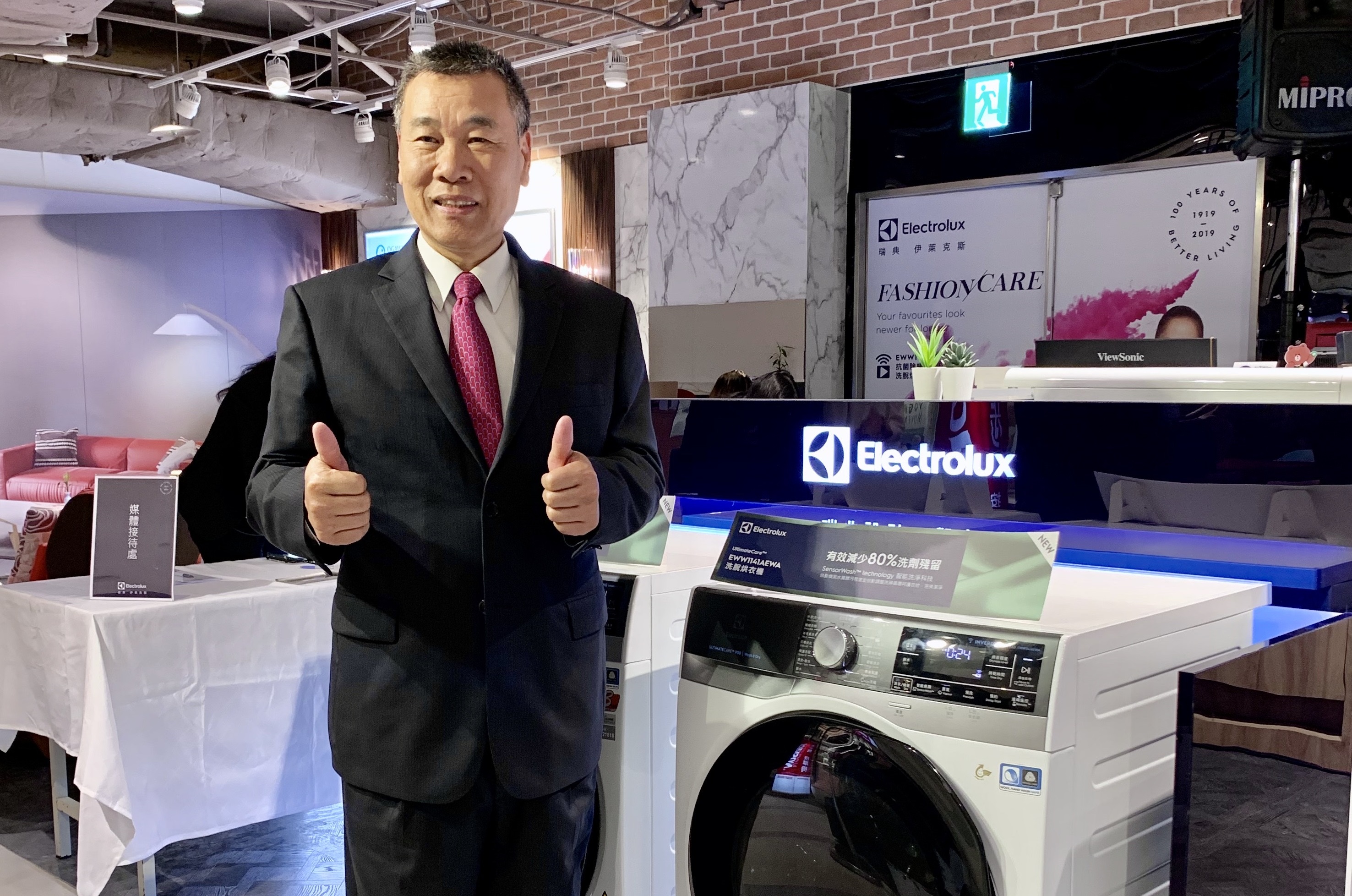 本土廚具龍頭大廠台灣櫻花回台設廠避關稅，總經理林有土透露將在台中霧峰設廠。