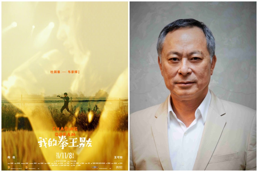 杜琪峯（右圖）上週請辭金馬評審團主席，原來是為了促成《我的拳王男友》上檔。（左圖翻攝自豆瓣網、右圖金馬執委會提供）