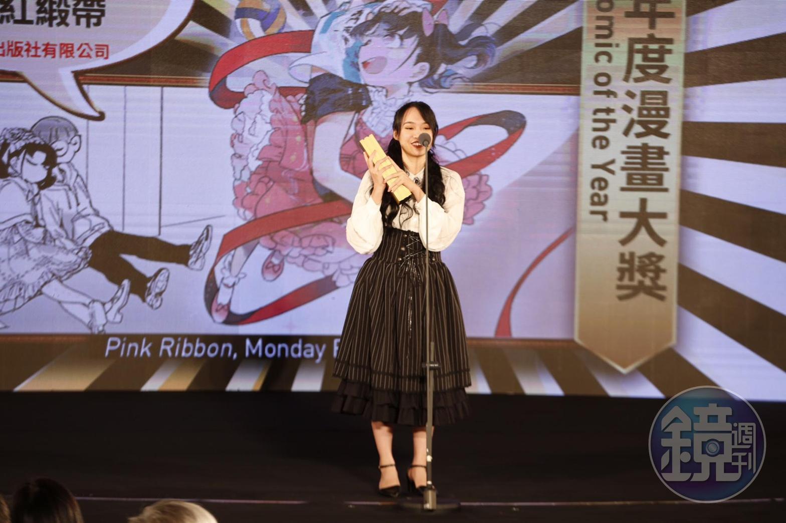 星期一回收日奪下「少女漫畫獎」與「年度漫畫大獎」雙料大獎，成為第十屆金漫獎最大贏家。