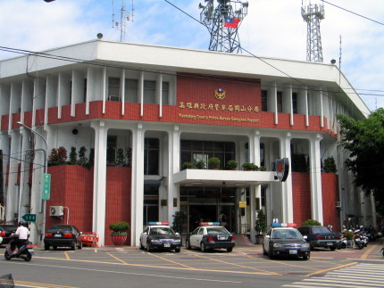 岡山分局爆員警浮報嘉獎風紀問題。(翻攝照片)