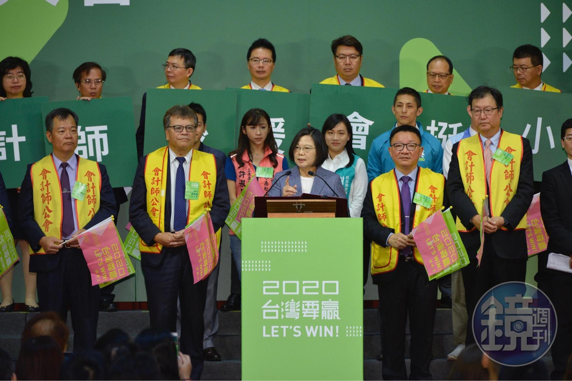 爭取連任的總統蔡英文今下午出席全國會計師後援會成立大會。