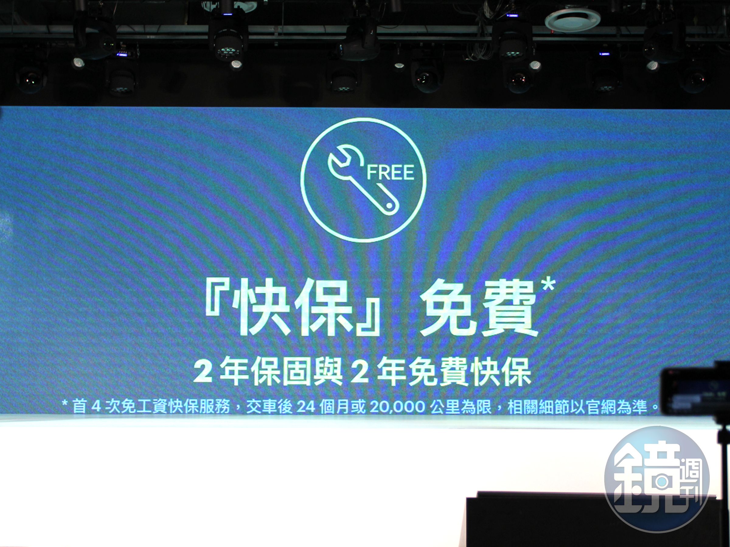 除了針對 Gogoro VIVA 提供兩年原廠保固，自首次交車日起 24 個月內快保免工資。