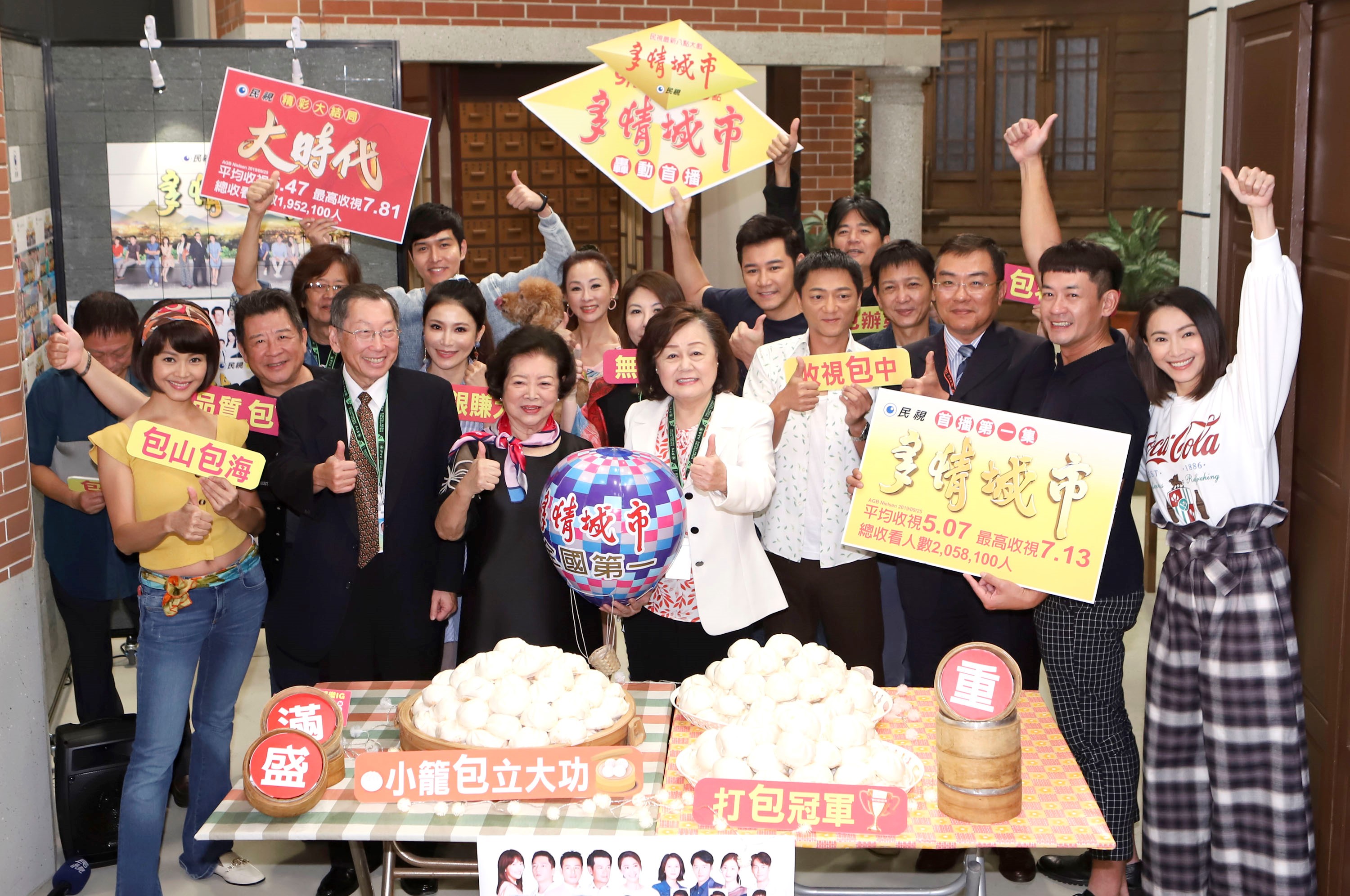 《多情城市》首播獲得好成績，製作人蕭大陸邀請演員群與民視長官齊嗑小籠包慶功。（民視提供）