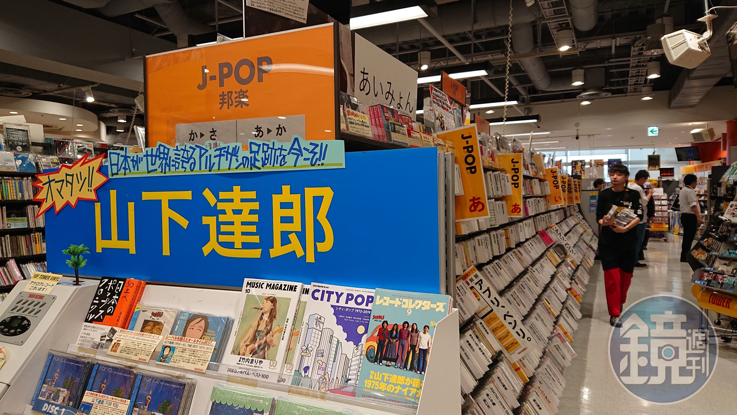 日本淘兒唱片各個店舖，會因為採購人員的喜好，主打不同藝人，進而做出店鋪差異化。圖為淘兒新宿店一角。