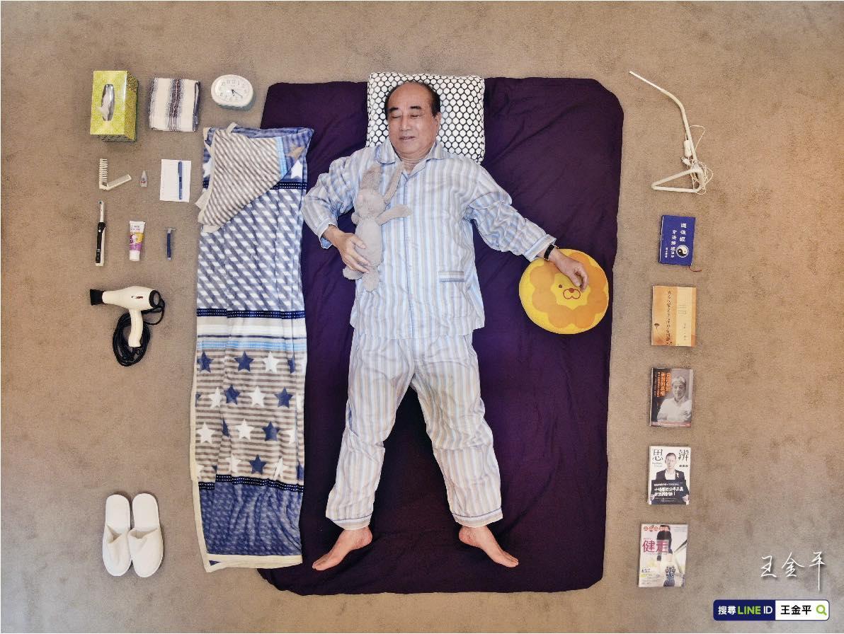 立法院前院長王金平，昨晚跟風po出睡姿開箱照，引來網友熱議。（翻攝自台灣公道伯王金平臉書）