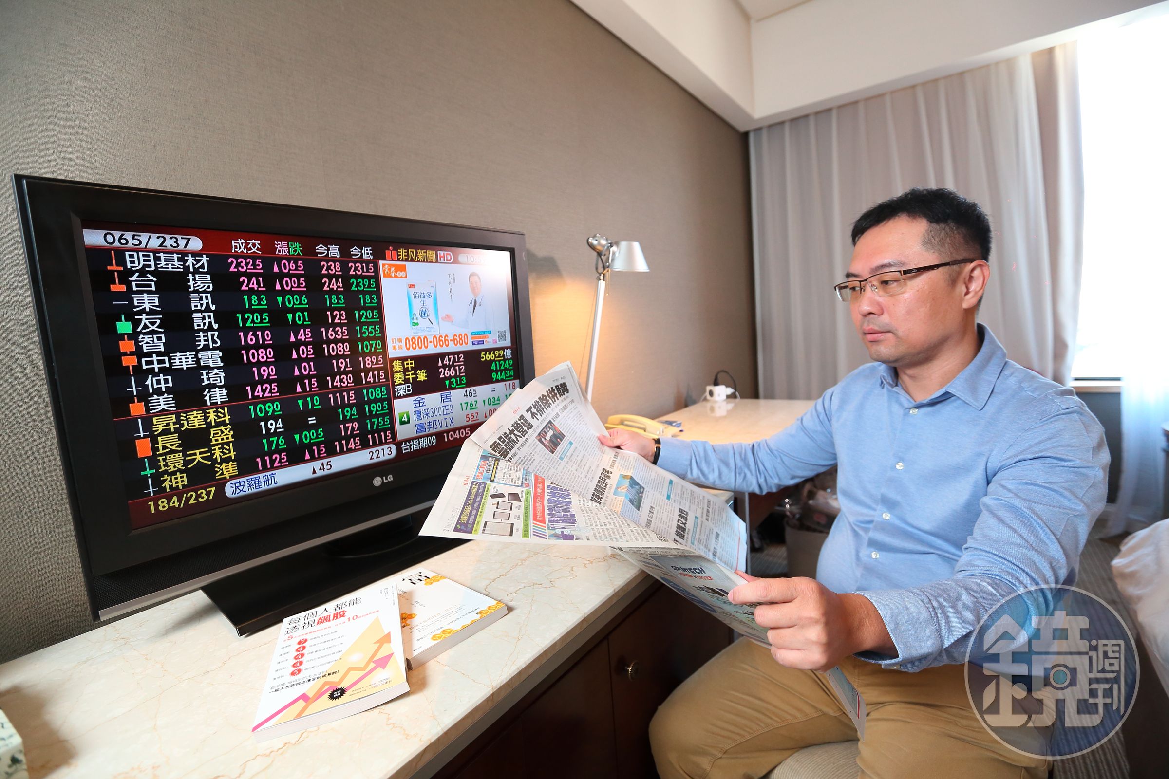 戴成霖每天早上6點就會買報紙來讀，了解產經新聞概況，也緊緊跟隨產業脈動。