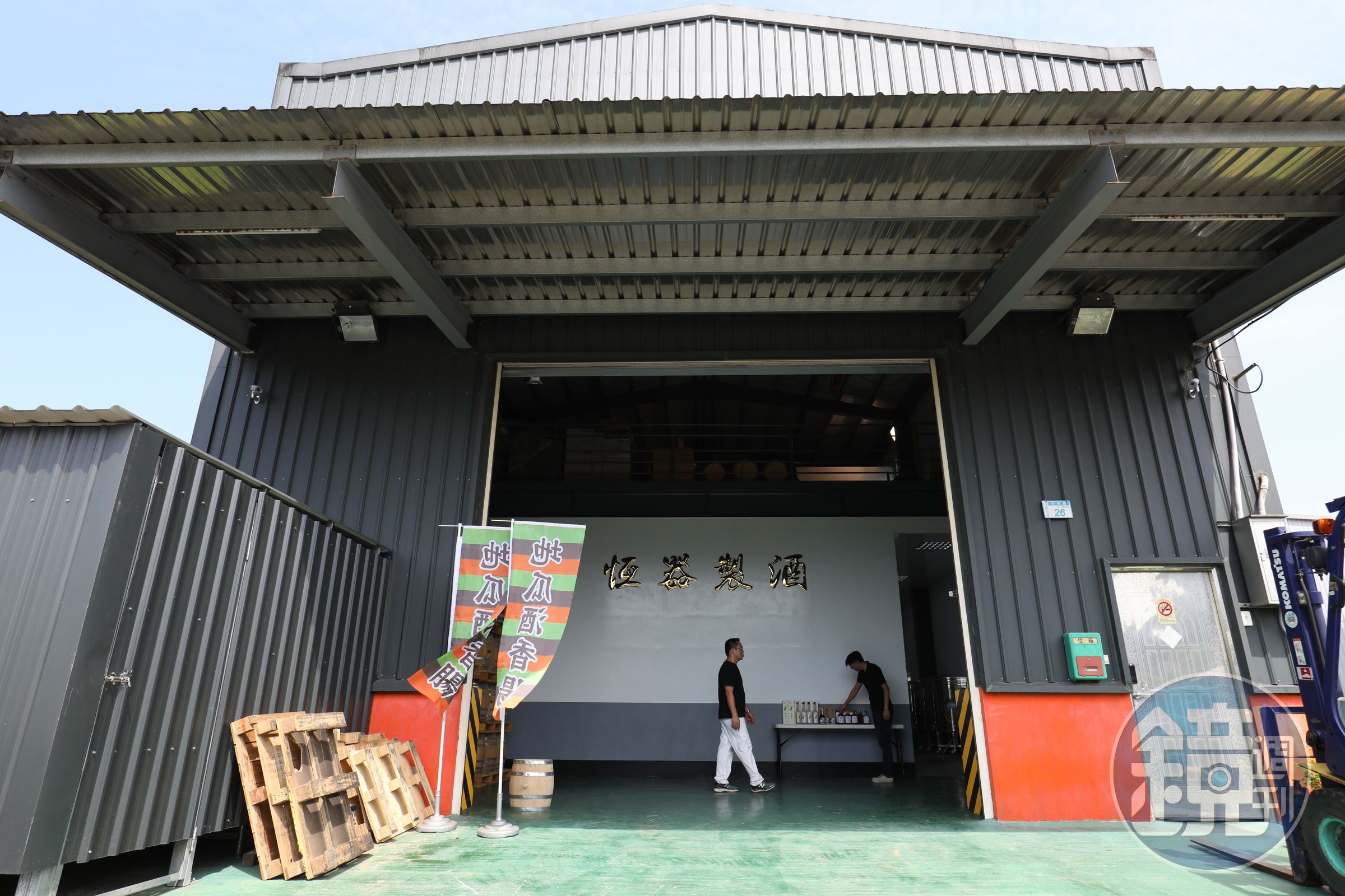 位在桃園五桶山腳下的「恆器製酒」，是台灣第一家專做地瓜酒的酒廠。