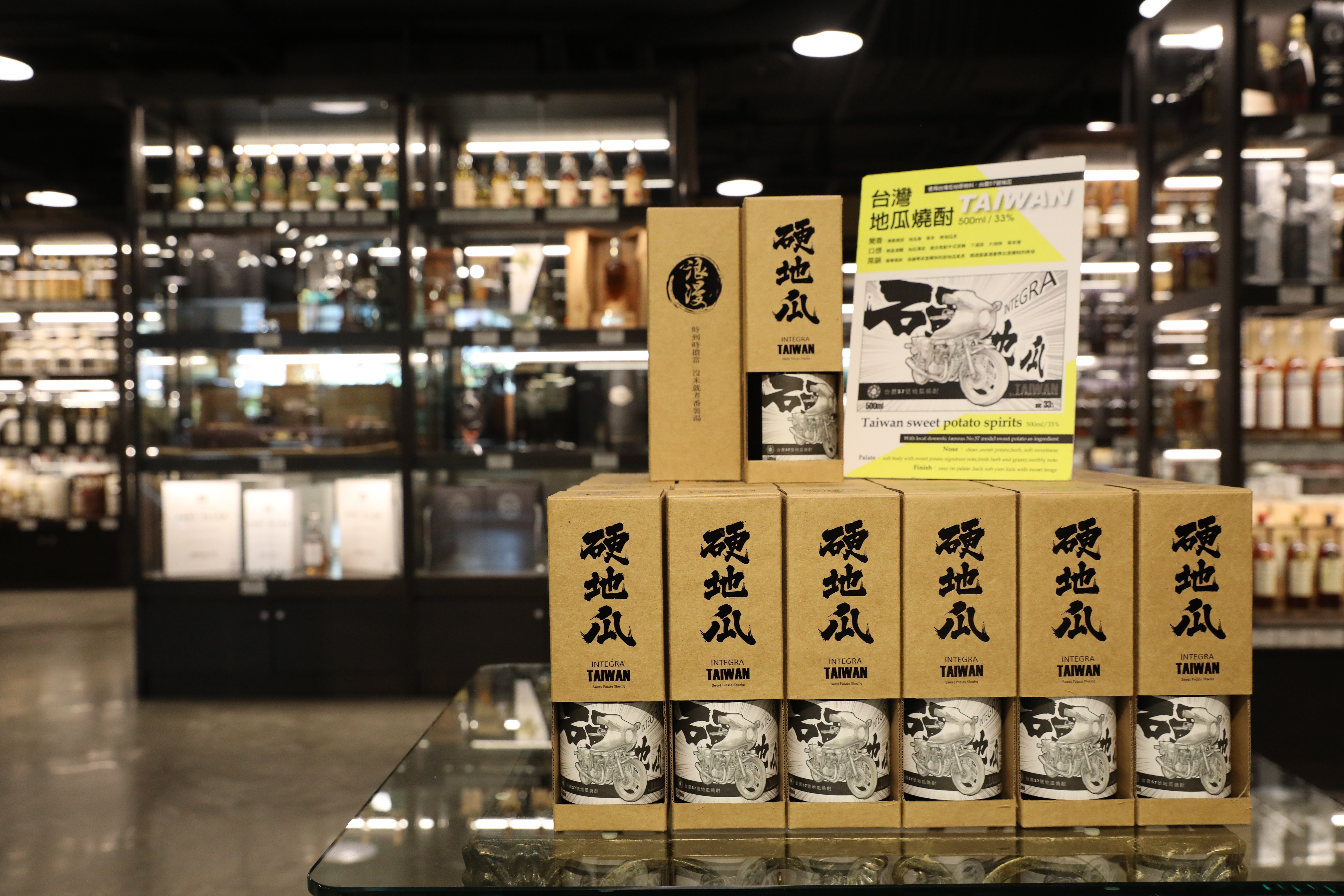 在桃園的「古華酒藏」，可以買到恆器的各種地瓜酒產品。