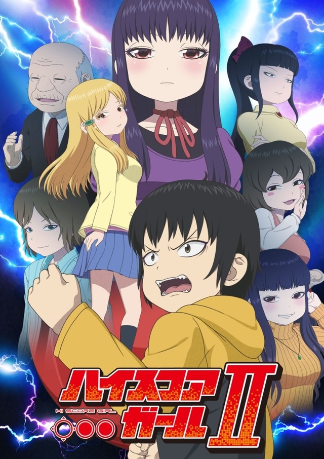 誰說電玩宅交不到朋友!