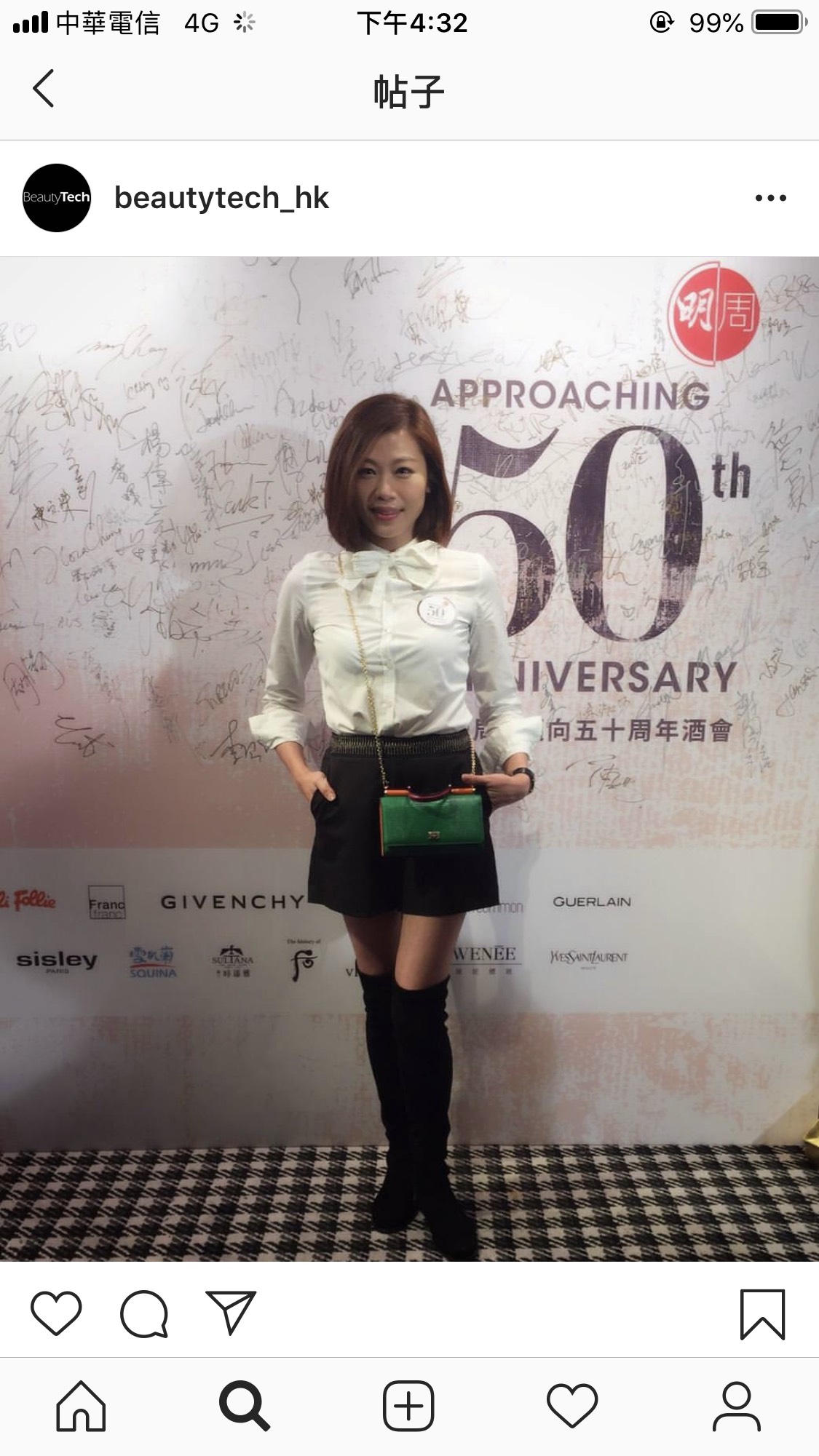港星陳妙瑛淡出娛樂圈後，進軍商界成為上市公司CEO，有意明年進軍台灣醫美界。（翻攝beautytech_hk  IG）