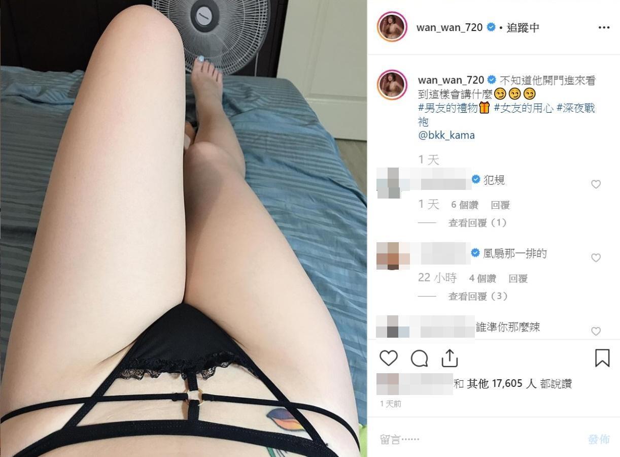 宛宛兒尺度放很開，近期上傳一張名為「深夜戰袍」的下體自拍照。（翻攝自宛宛兒IG）