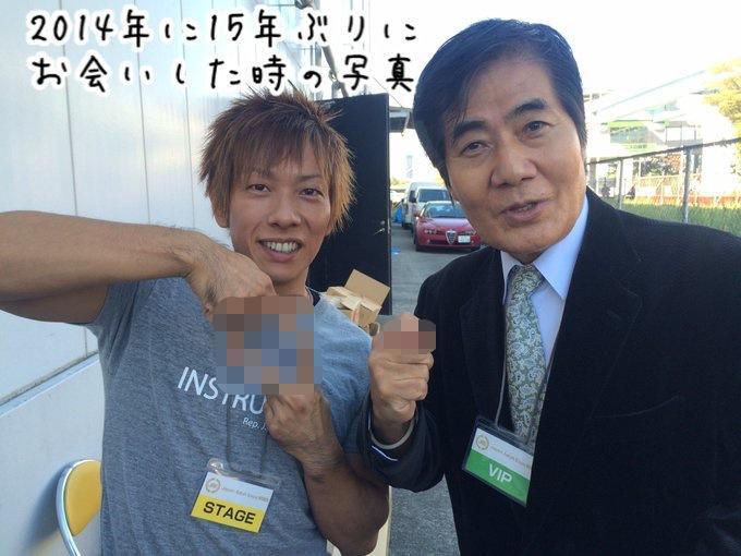 清水健與AV帝王村西透合照，清水健惋惜地說自己只演過一次村西透導演的作品。（翻攝自清水健推特）