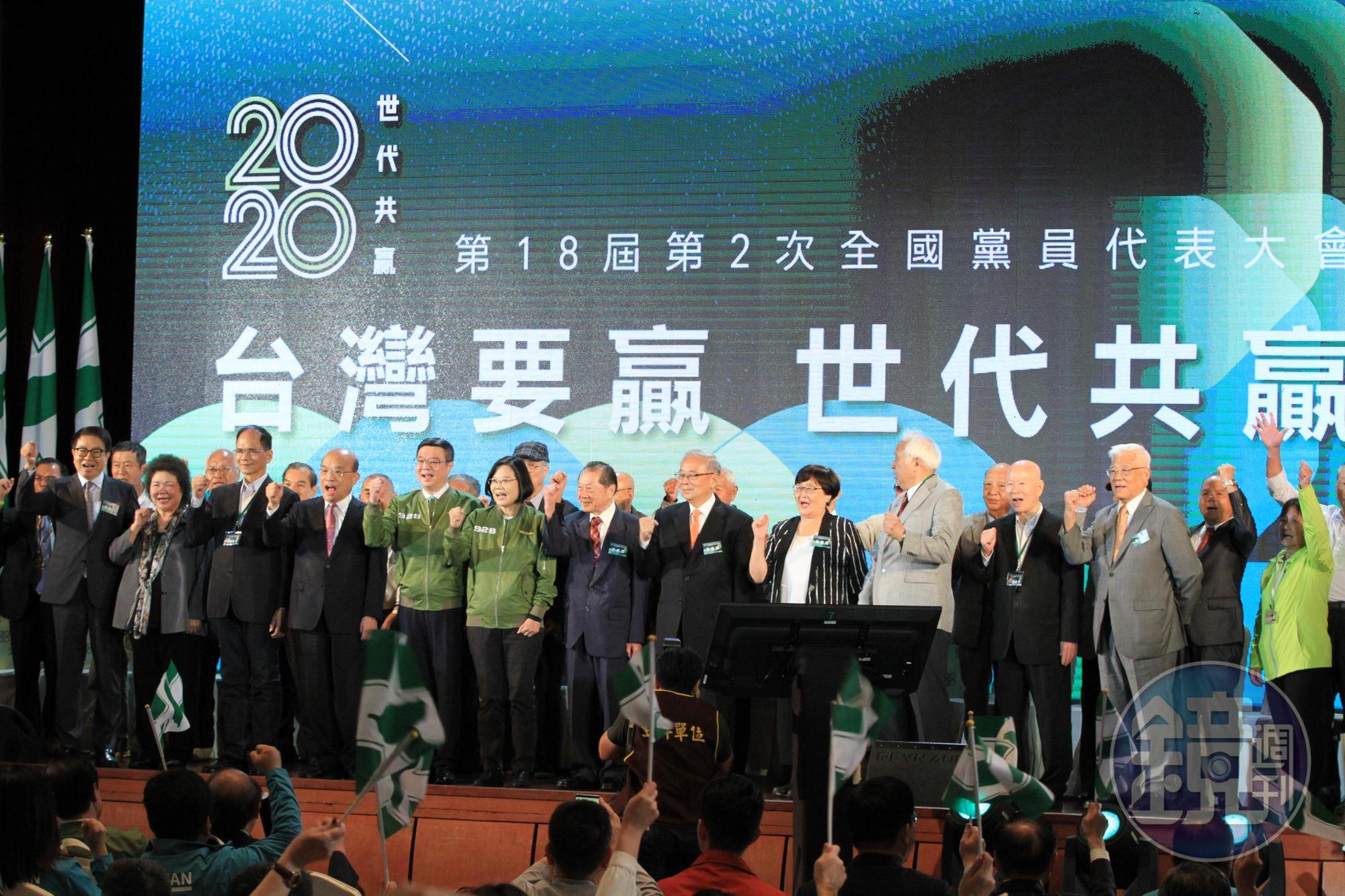 民進黨今日黨慶,除了提到對2020的決心,也通過決議文公開反對一國兩制。