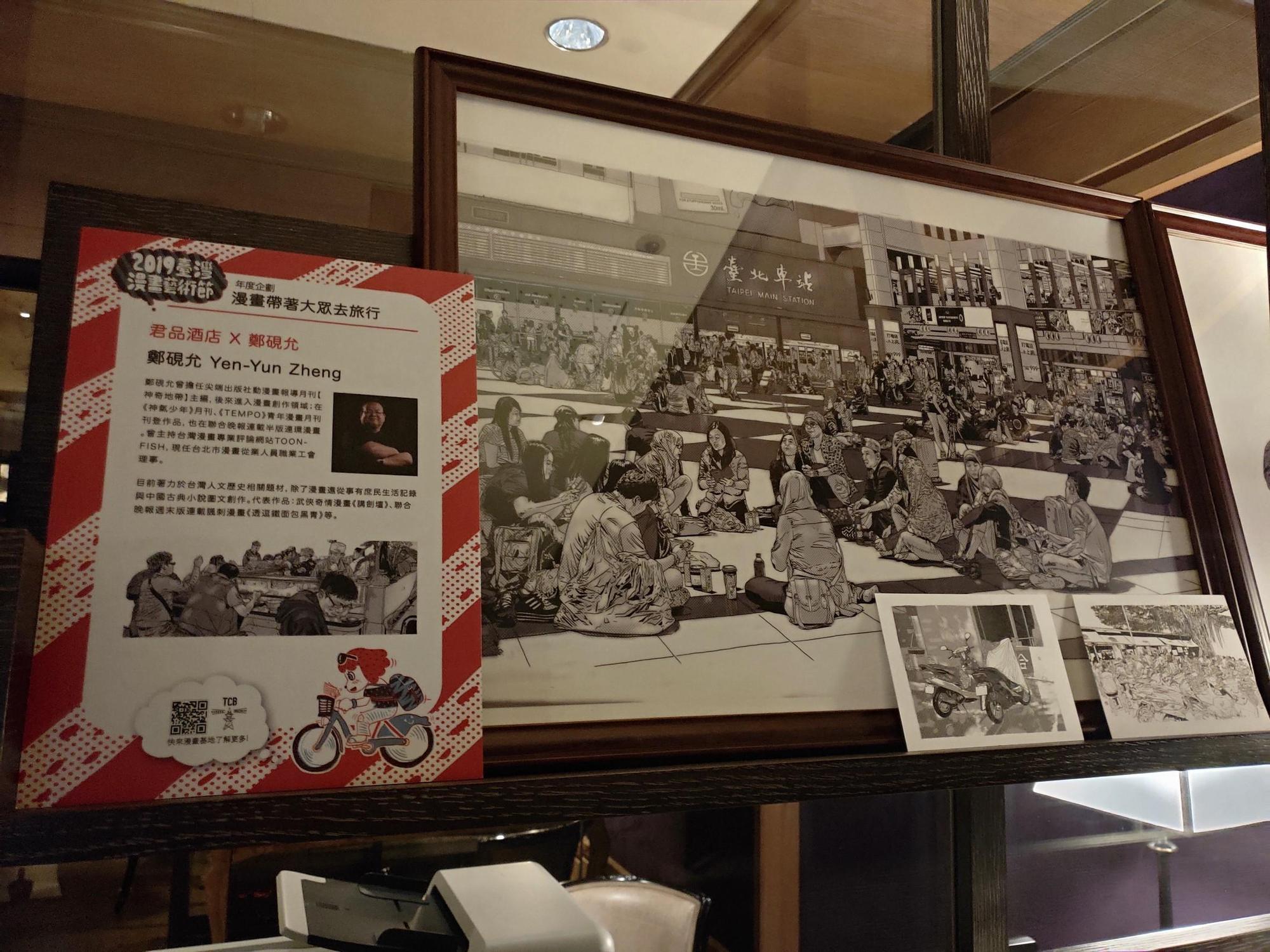 鄭硯允的作品於君品酒店展出。(文化部提供)