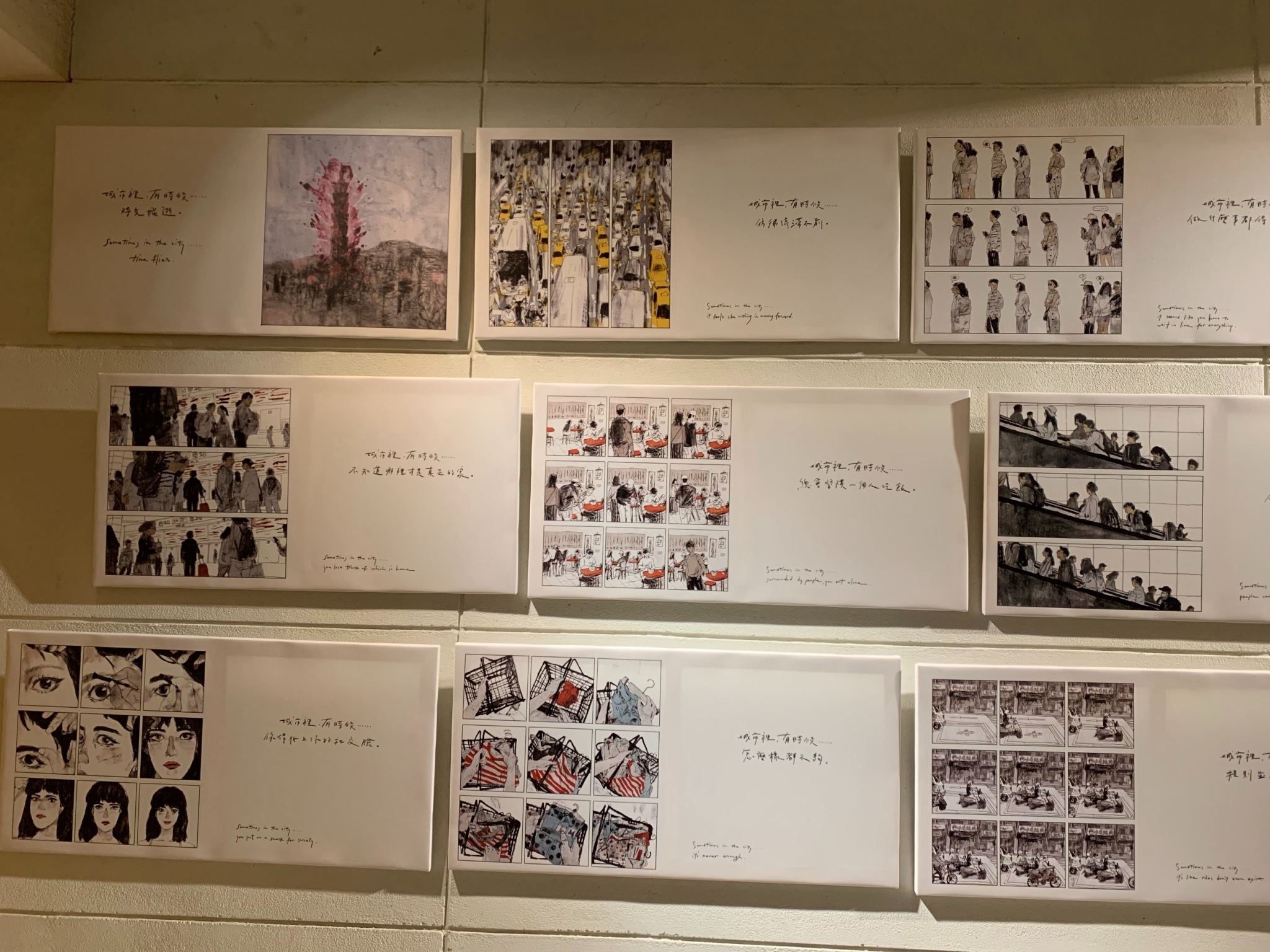 61chi的作品於老爺會館台北南西展出。(文化部提供)