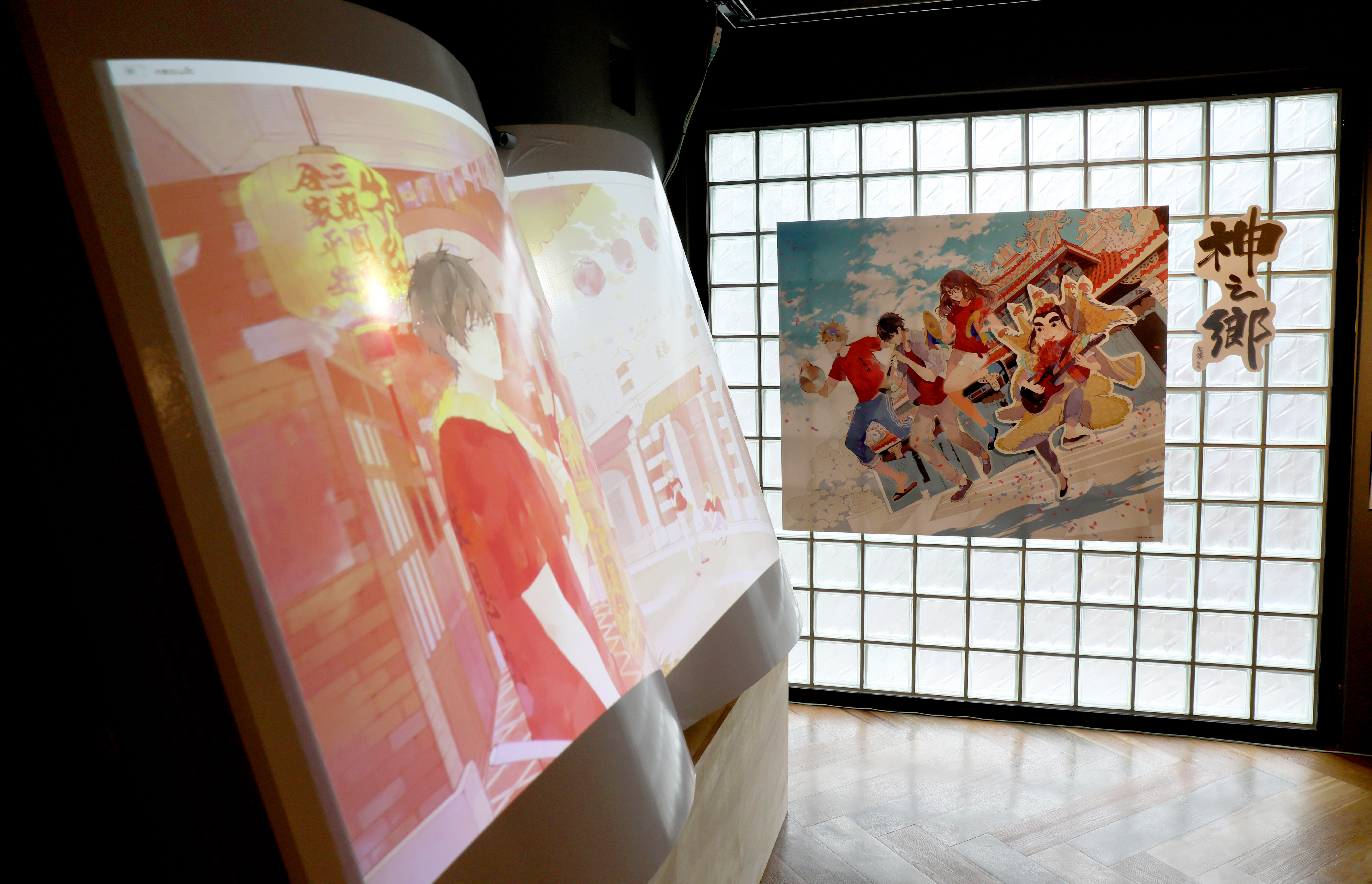 台灣漫畫基地三樓的《神之鄉》展區。(文化部提供)