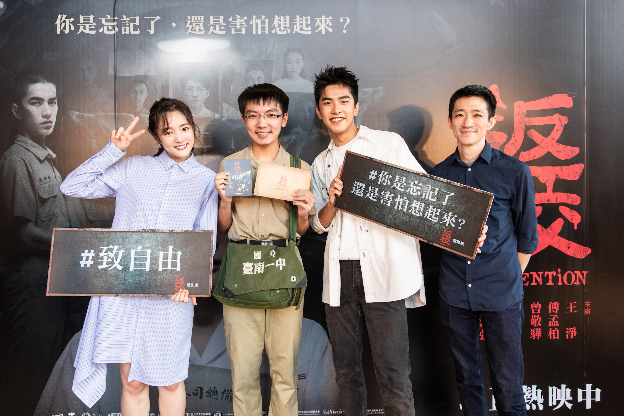 《返校》劇組去台南。（牽猴子整合行銷股份有限公司提供）