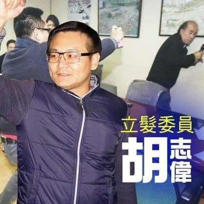 胡志偉曾闖入獨派記者會，持生髮水攻擊蔡丁貴。（翻攝胡志偉臉書）