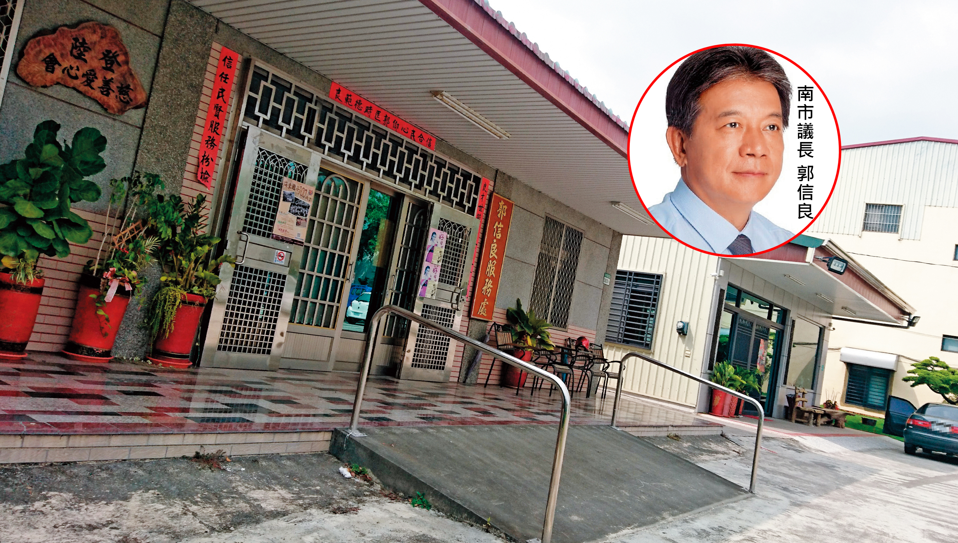 黃龍生大剌剌地在議長服務處（圖）提供非法工廠業者登記服務。