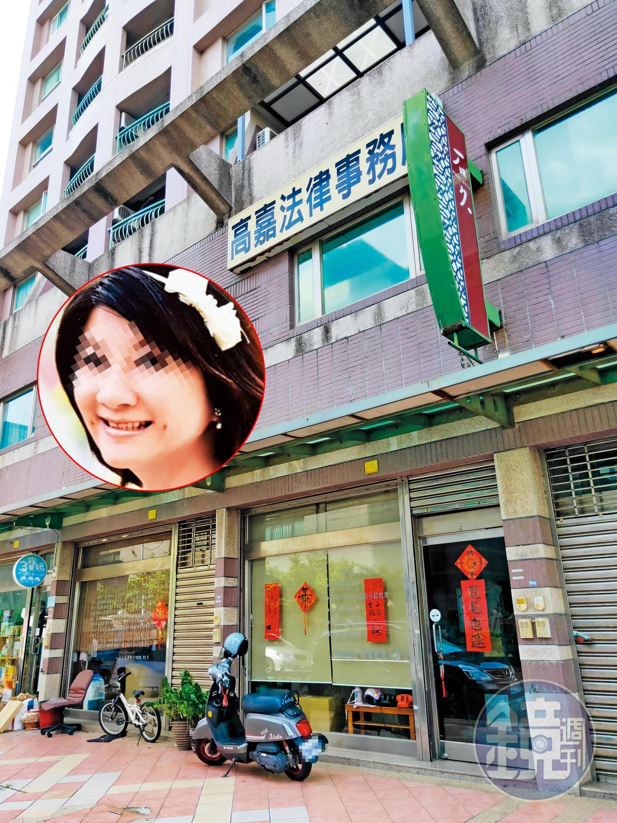 郭女在臉書上宣稱隸屬圖中的律師事務所，但本刊調查她實際上不具律師身分。（讀者提供）
