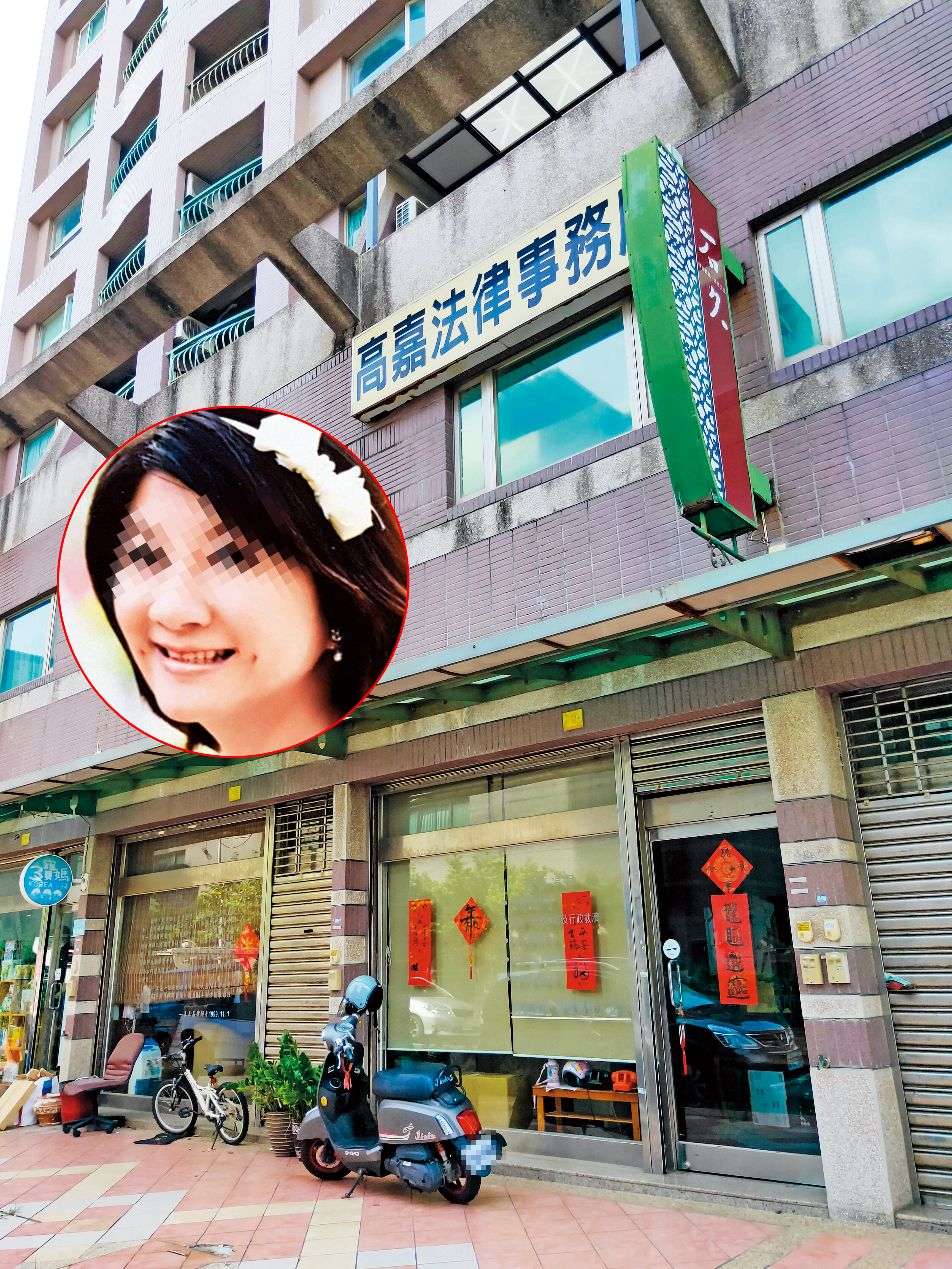 郭女在臉書上宣稱隸屬圖中的律師事務所，但本刊調查她實際上不具律師身分。（讀者提供）