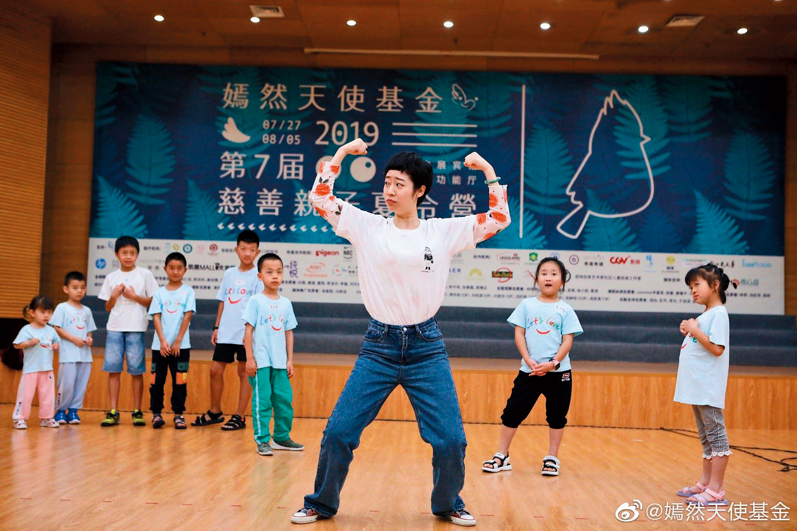 儘管王菲與李亞鵬已離婚,「嫣然天使基金」還是持續運轉,並舉辦活動。(翻攝自嫣然天使基金微博)