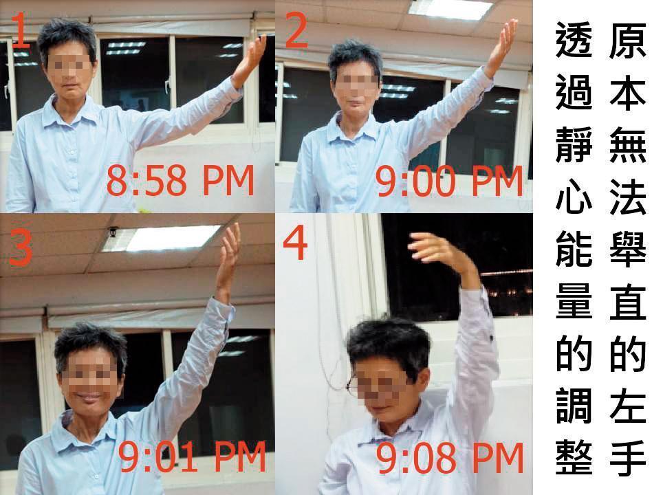 臉書粉專上po有學員因無法將手舉直,但經許男調整後已慢慢恢復的照片。(翻攝臉書)