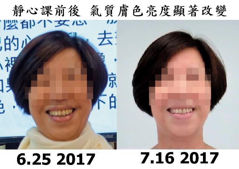 除了治療疾病外,許台融的能量課程竟還暗示對女性有美白、護膚的效果。(翻攝臉書)