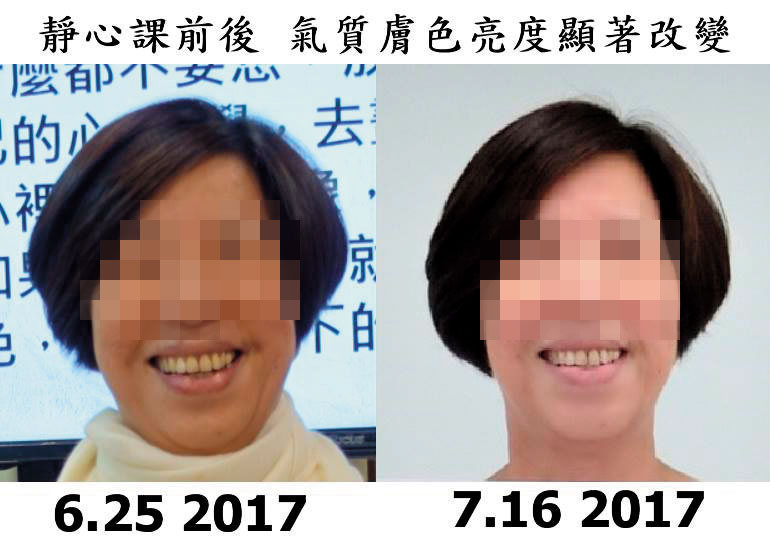 除了治療疾病外,許台融的能量課程竟還暗示對女性有美白、護膚的效果。(翻攝臉書)