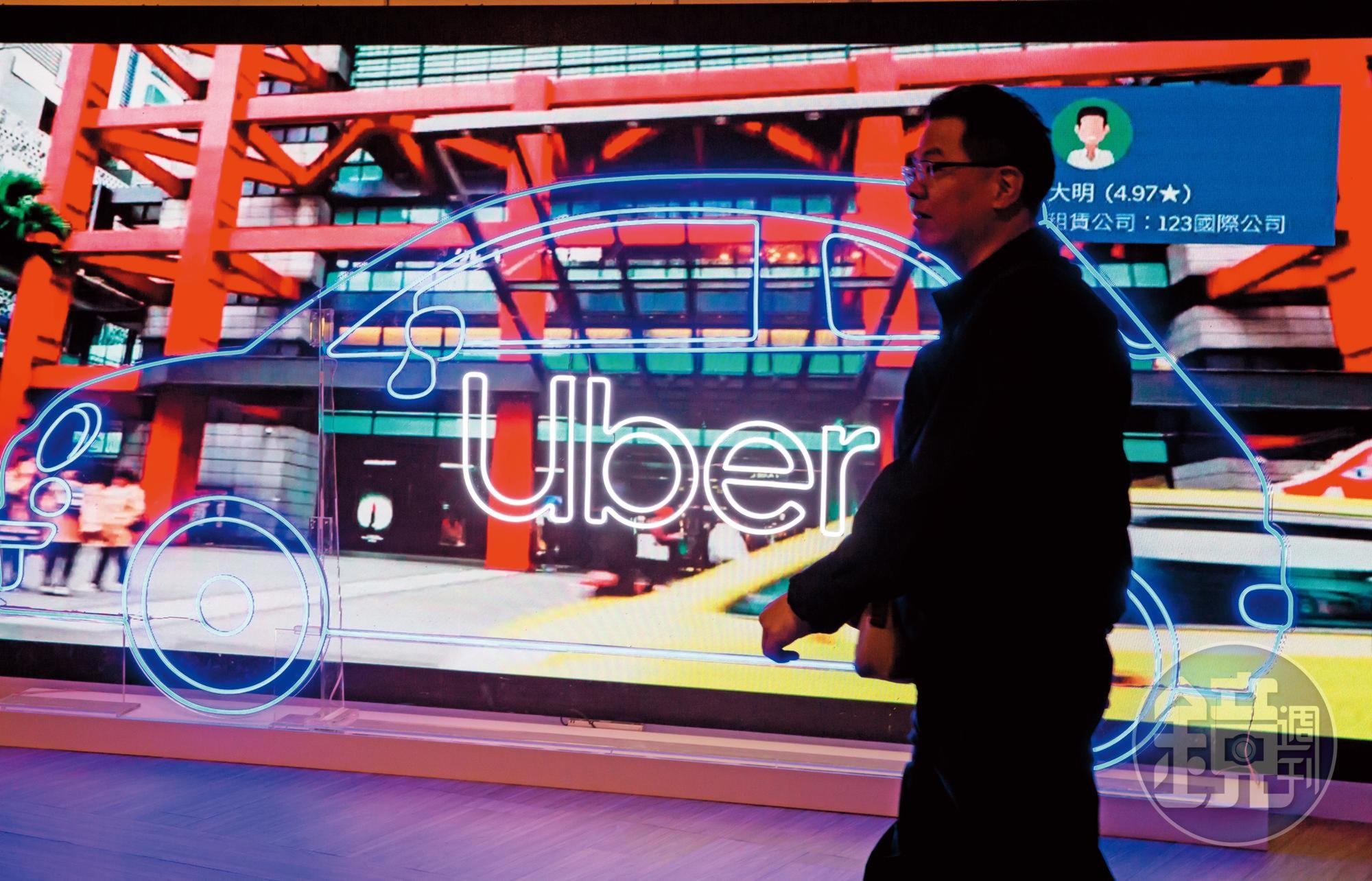 共享交通服務的Uber與Lyft今年上市，但股價表現卻讓人搖頭，兩者跌幅都約40％。