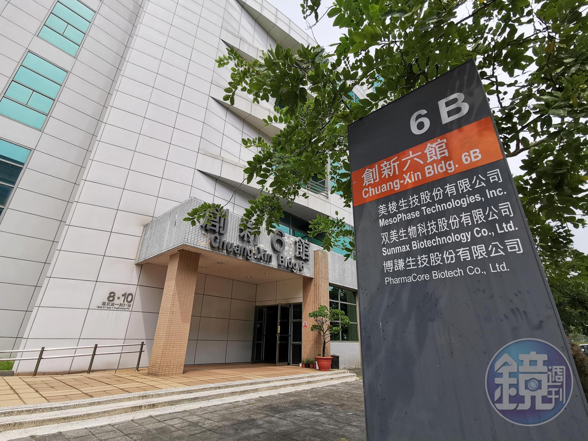 雙美去年營收3億元,是間小而美的生技廠。(資料照)