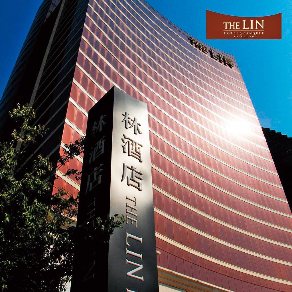 近年在中南部積極擴展的林酒店,也是林齊國和夥伴林協建一同投資開設。(翻攝自林酒店官網)