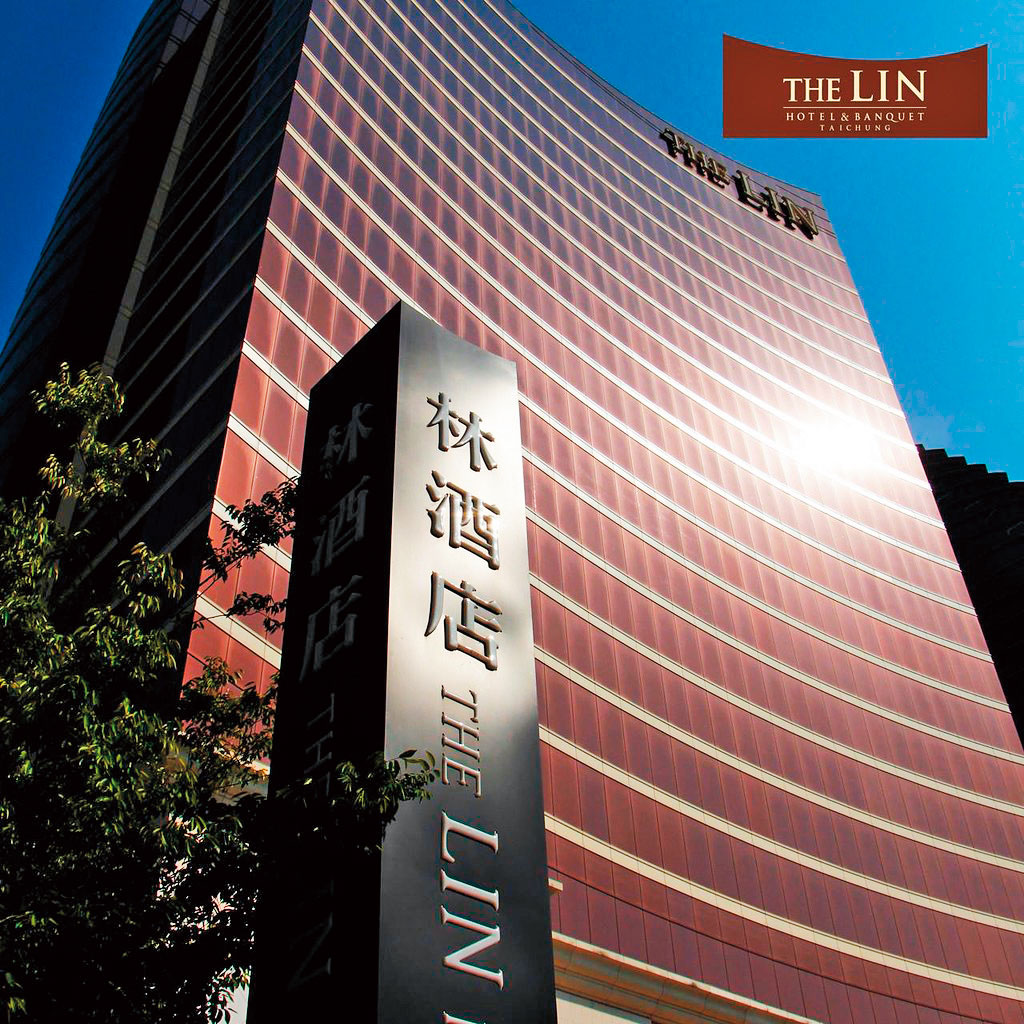 近年在中南部積極擴展的林酒店，也是林齊國和夥伴林協建一同投資開設。（翻攝自林酒店官網）